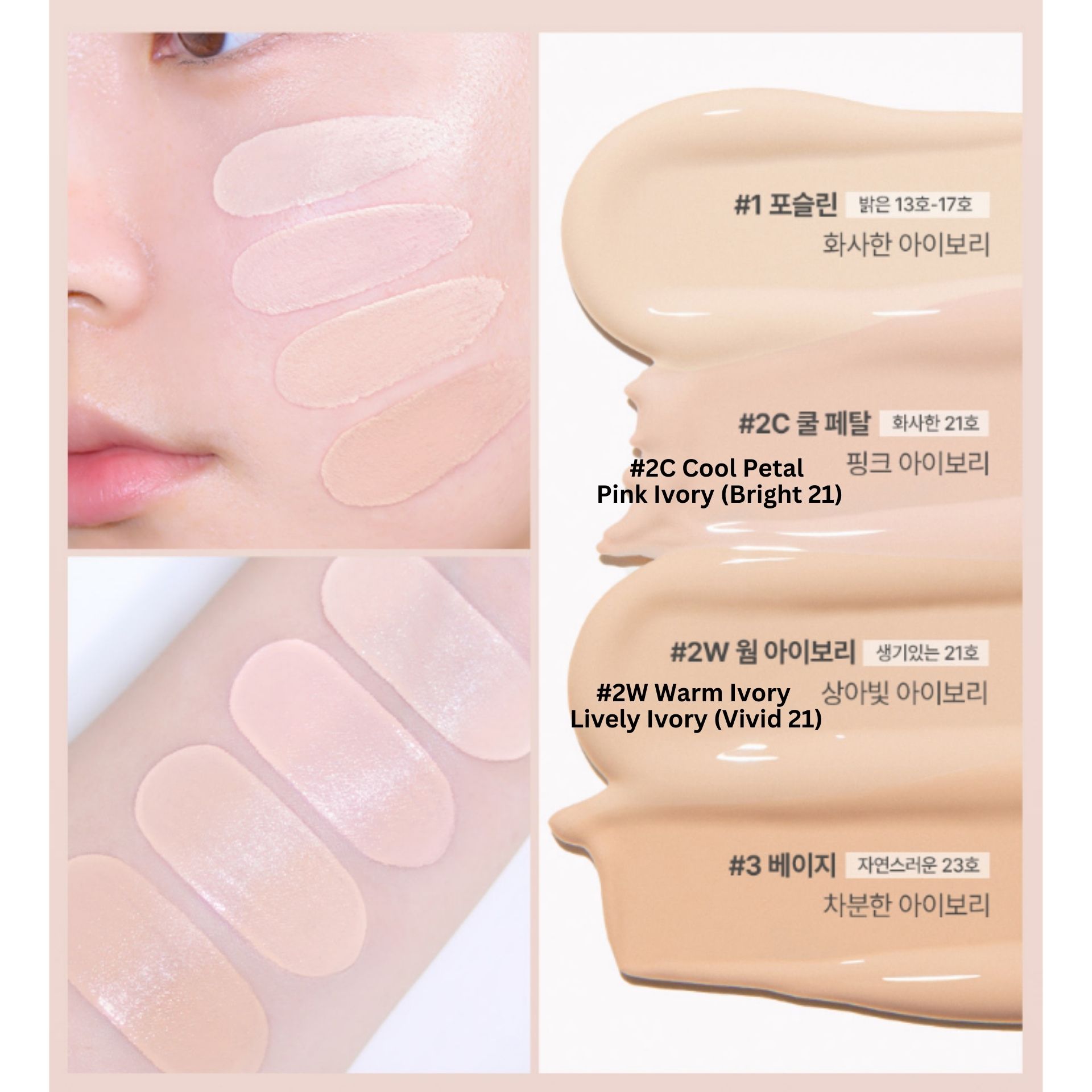 too cool for school | 修復裸妝氣墊 Fixing Nude Fit Cushion 02C Petal (12g + 補充裝12g) [粉盒] (平行進口) A1-4