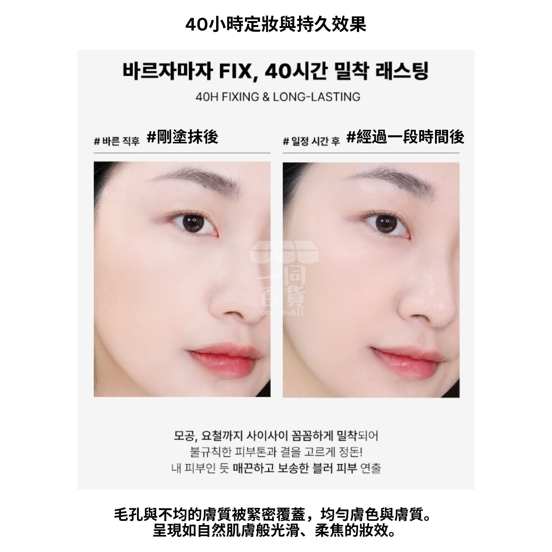 too cool for school | De Teint 定妝遮瑕氣墊 Fixing Cover Cushion 02W Ivory (12g + 補充裝 12g) [灰盒] (平行進口) A1-4