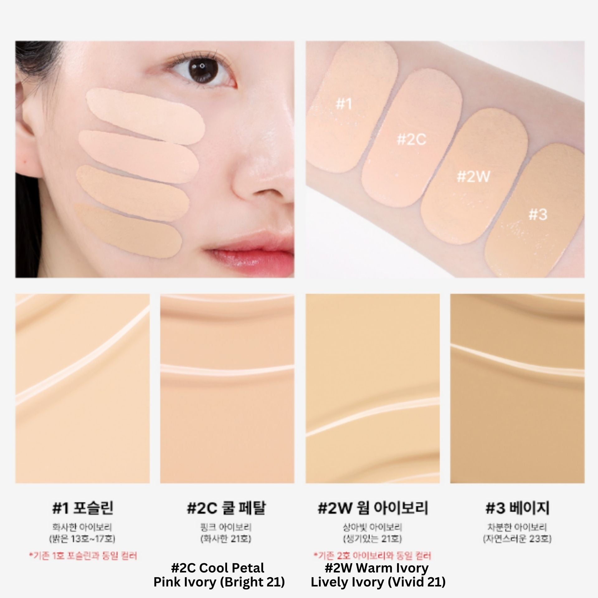 too cool for school | De Teint 定妝遮瑕氣墊 Fixing Cover Cushion 02W Ivory (12g + 補充裝 12g) [灰盒] (平行進口) A1-4