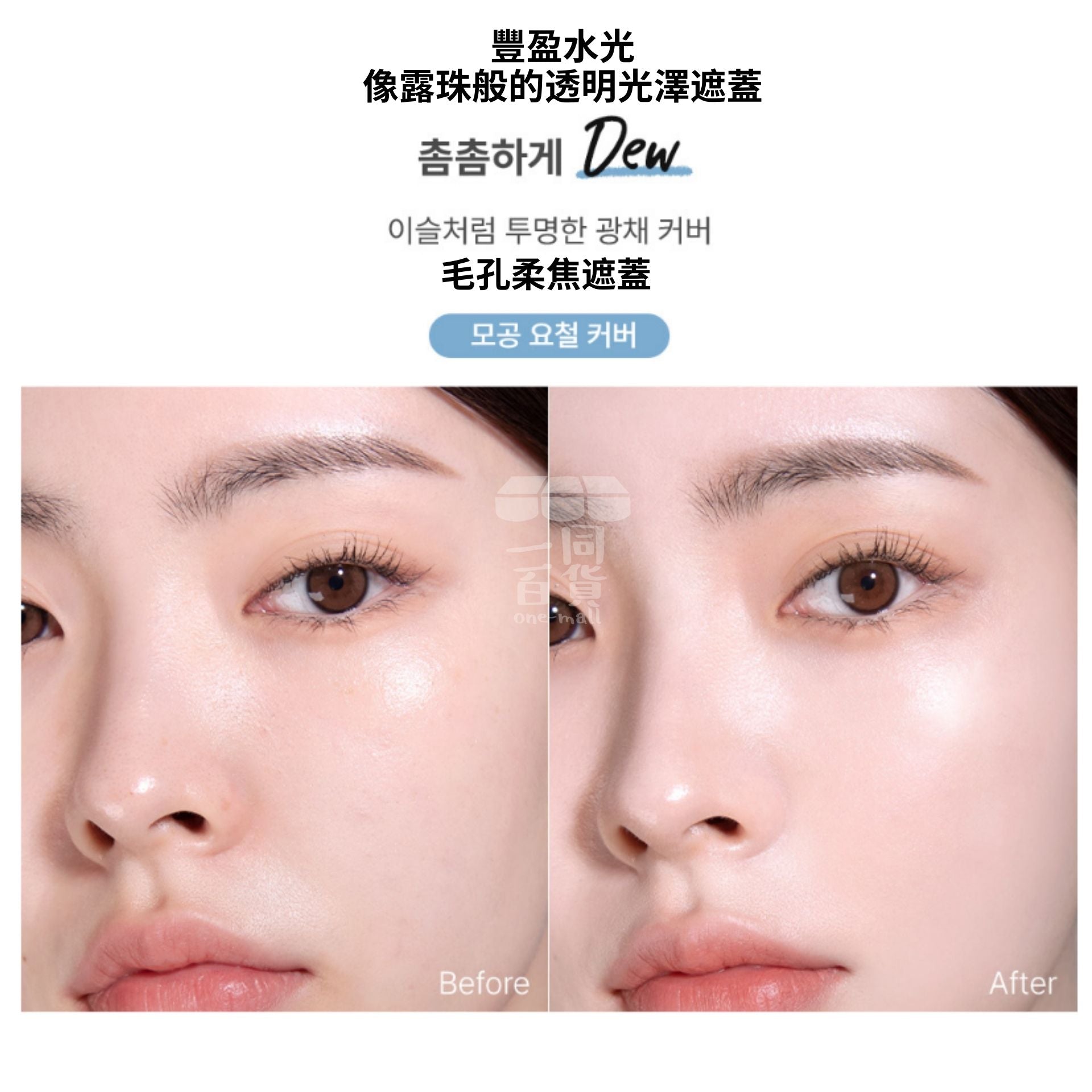 too cool for school | Fixing Dew Cushion 定妝氣墊 02W Ivory SPF50+ PA+++ (12g + 補充裝 12g) [黃盒] (平行進口) A1-5