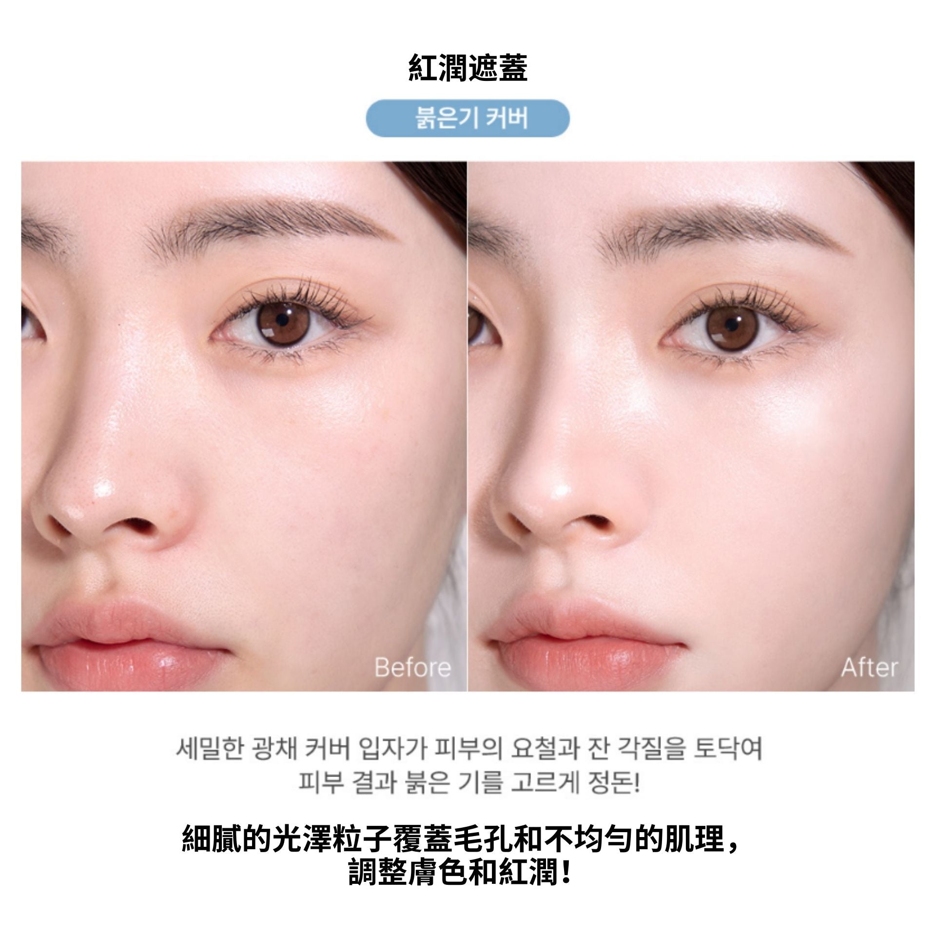 too cool for school | Fixing Dew Cushion 定妝氣墊 02W Ivory SPF50+ PA+++ (12g + 補充裝 12g) [黃盒] (平行進口) A1-5
