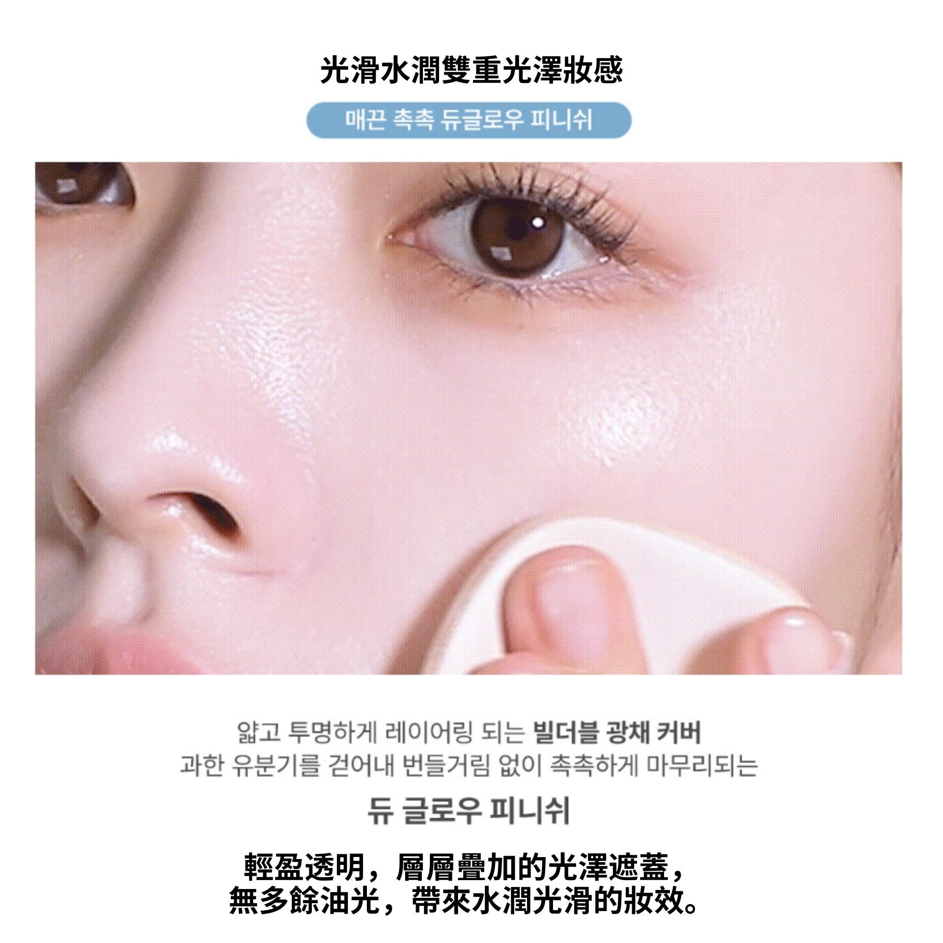 too cool for school | Fixing Dew Cushion 定妝氣墊 02W Ivory SPF50+ PA+++ (12g + 補充裝 12g) [黃盒] A424 (平行進口)