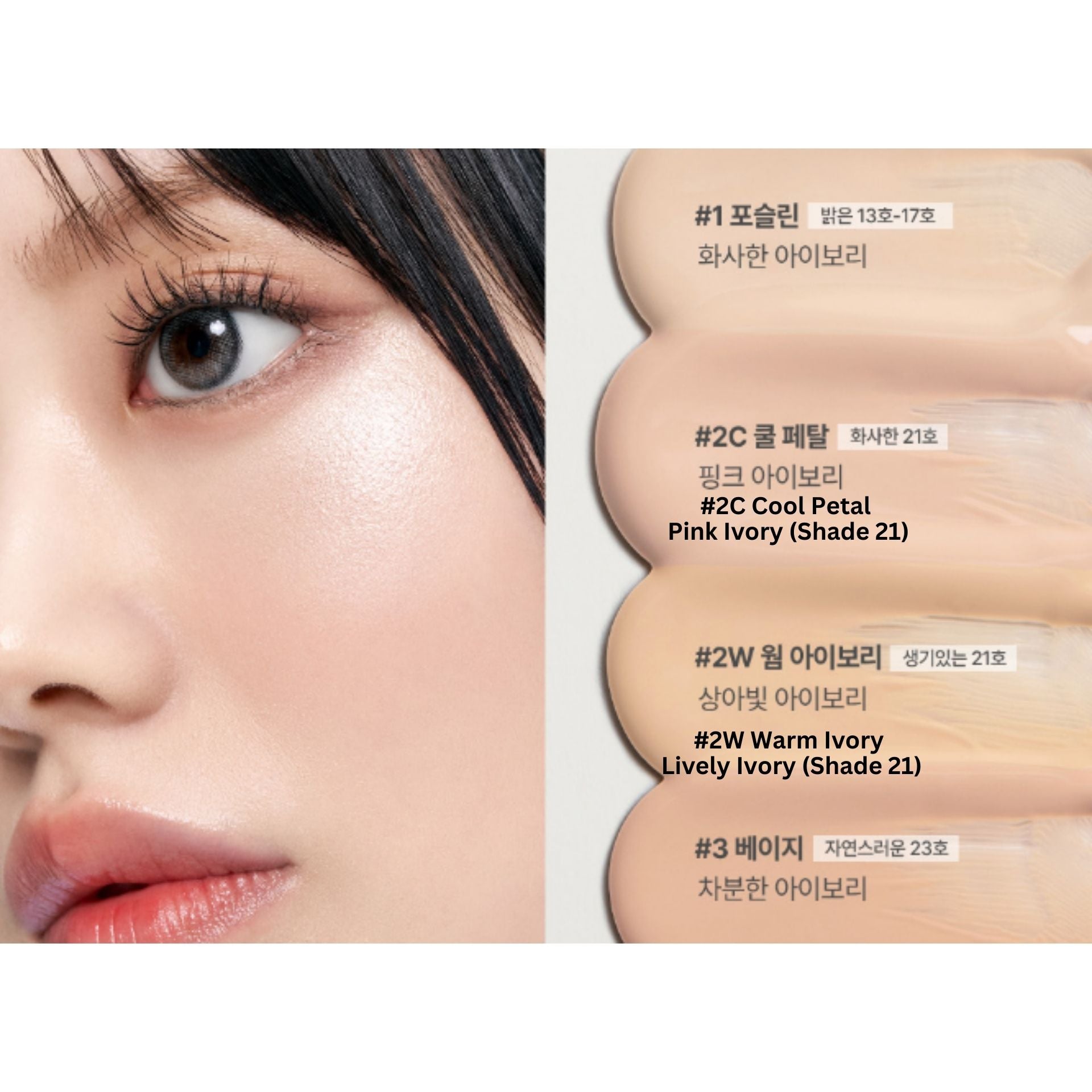 too cool for school | Fixing Dew Cushion 定妝氣墊 02W Ivory SPF50+ PA+++ (12g + 補充裝 12g) [黃盒] (平行進口) A1-5