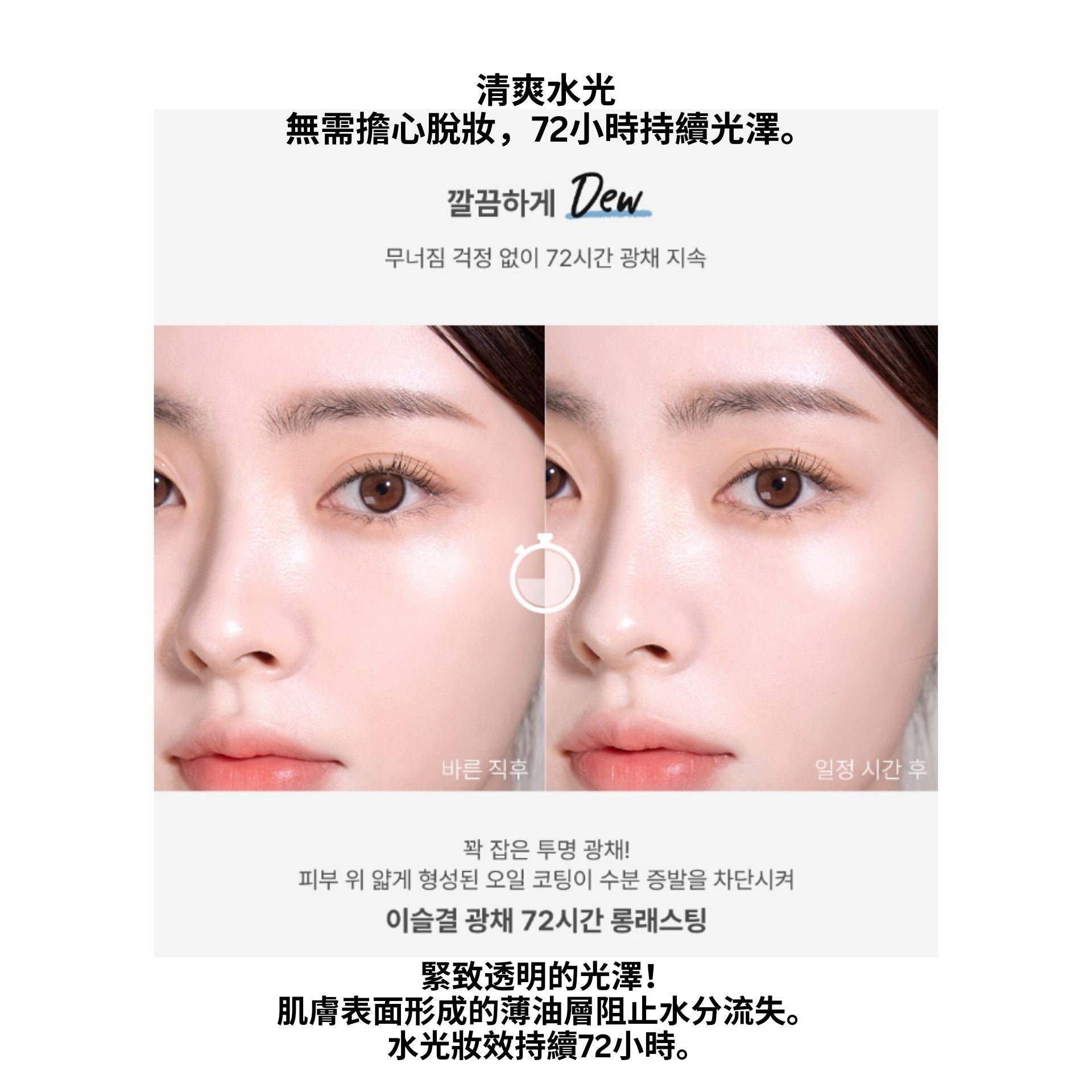 too cool for school | Fixing Dew Cushion 定妝氣墊 02C Petal SPF50+ PA+++ (12g + 補充裝 12g) [黃盒] (平行進口) A1-5