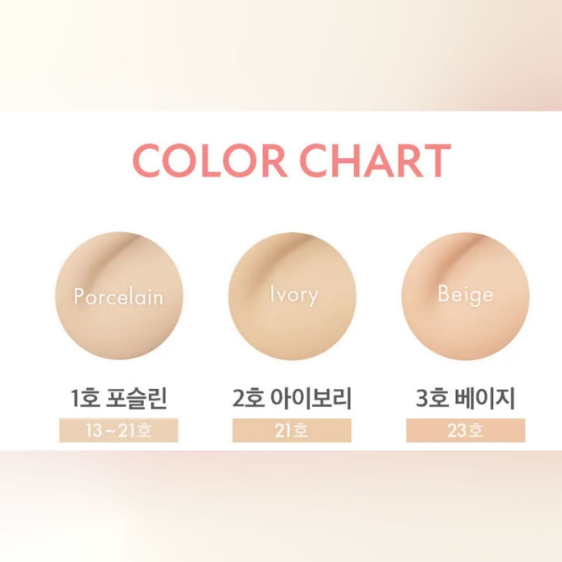 too cool for school | Artclass Studio De Teint Fixing Glow Cushion 定妝氣墊 #2 Ivory (12g + 補充裝 12g) (平行進口) A1-4