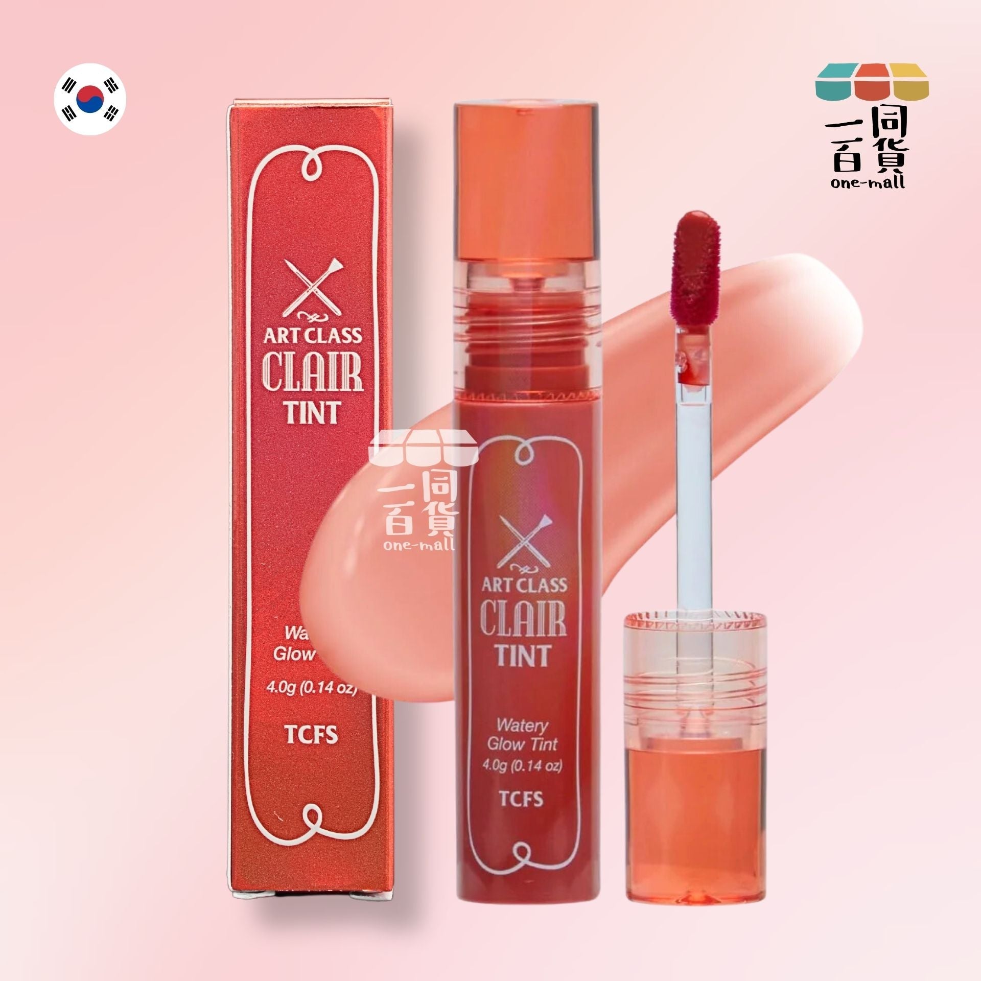 too cool for school | Artclass 水潤光澤唇彩 06 Fog Sunset | 4g (平行進口) A225