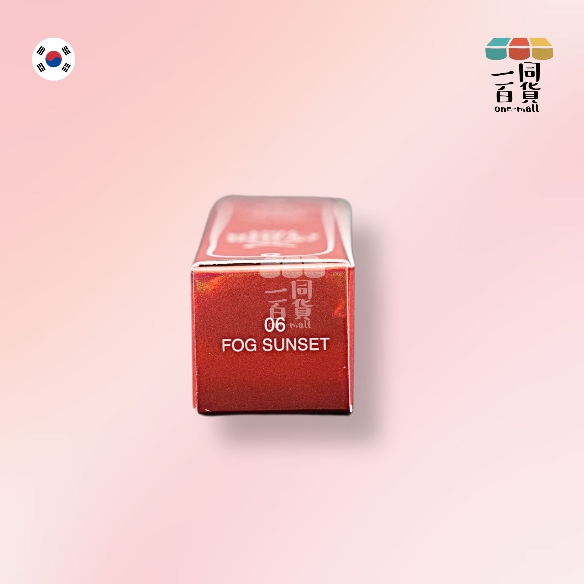 too cool for school | Artclass 水潤光澤唇彩 06 Fog Sunset | 4g (平行進口) A1-3
