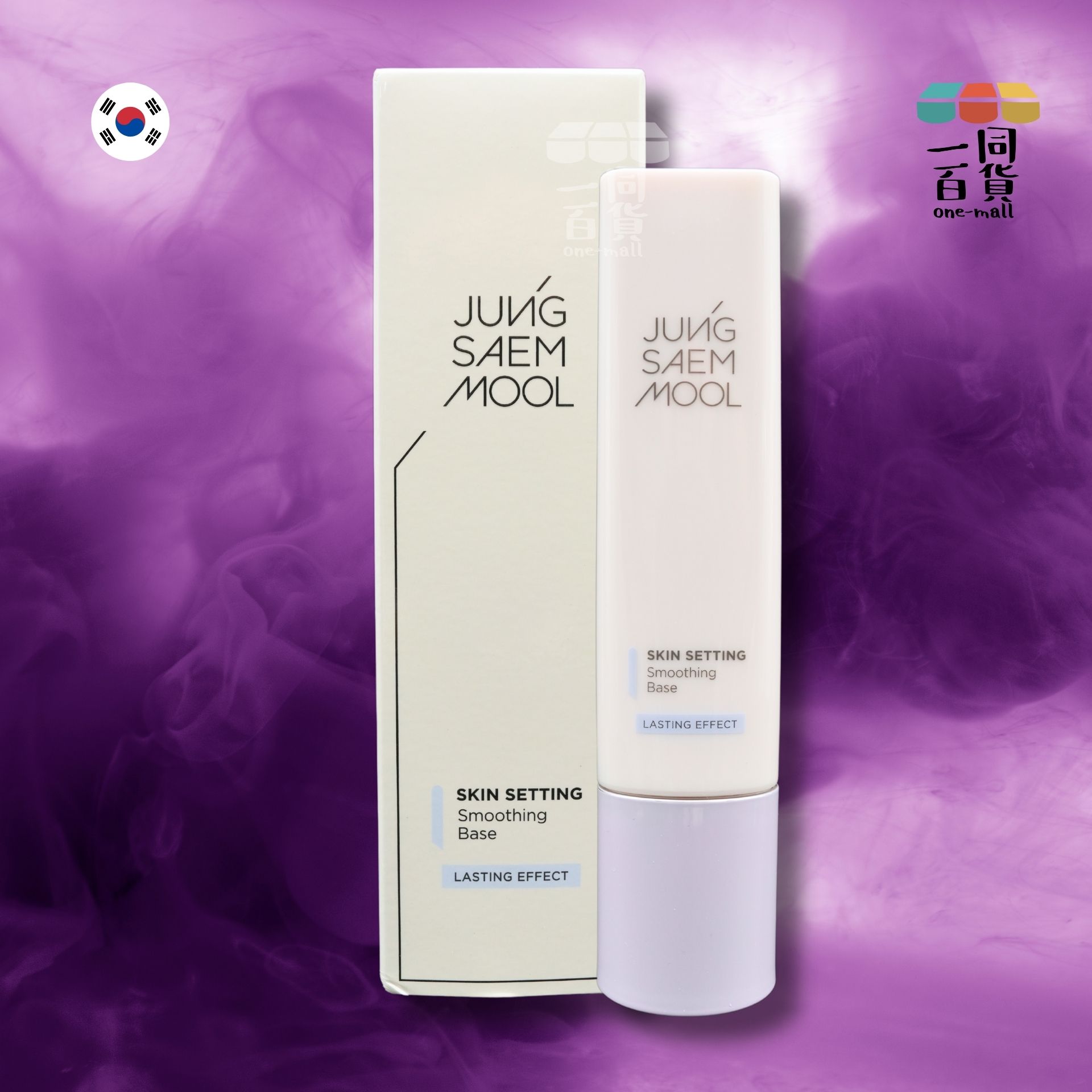 JUNG SAEM MOOL | 肌膚定妝平滑底霜 40ml [隨機包裝](平行進口) H2-3