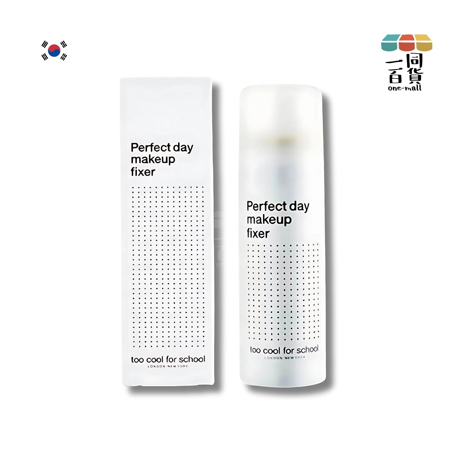 too cool for school | 完美定妝噴霧 White Box [白盒] (平行進口) A722