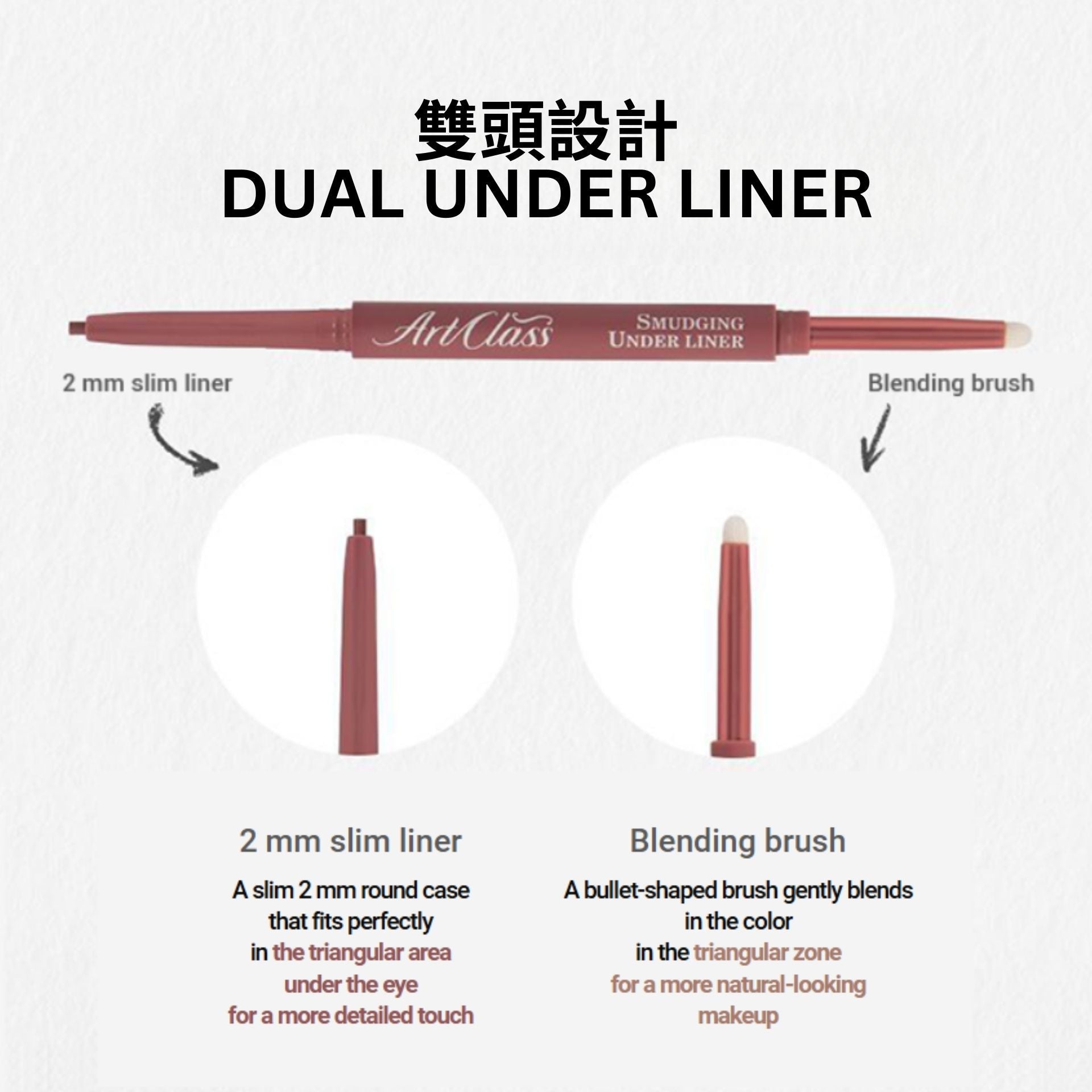 too cool for school | Art Class 輕柔暈染眼線筆 06 Dusk (平行進口) A241