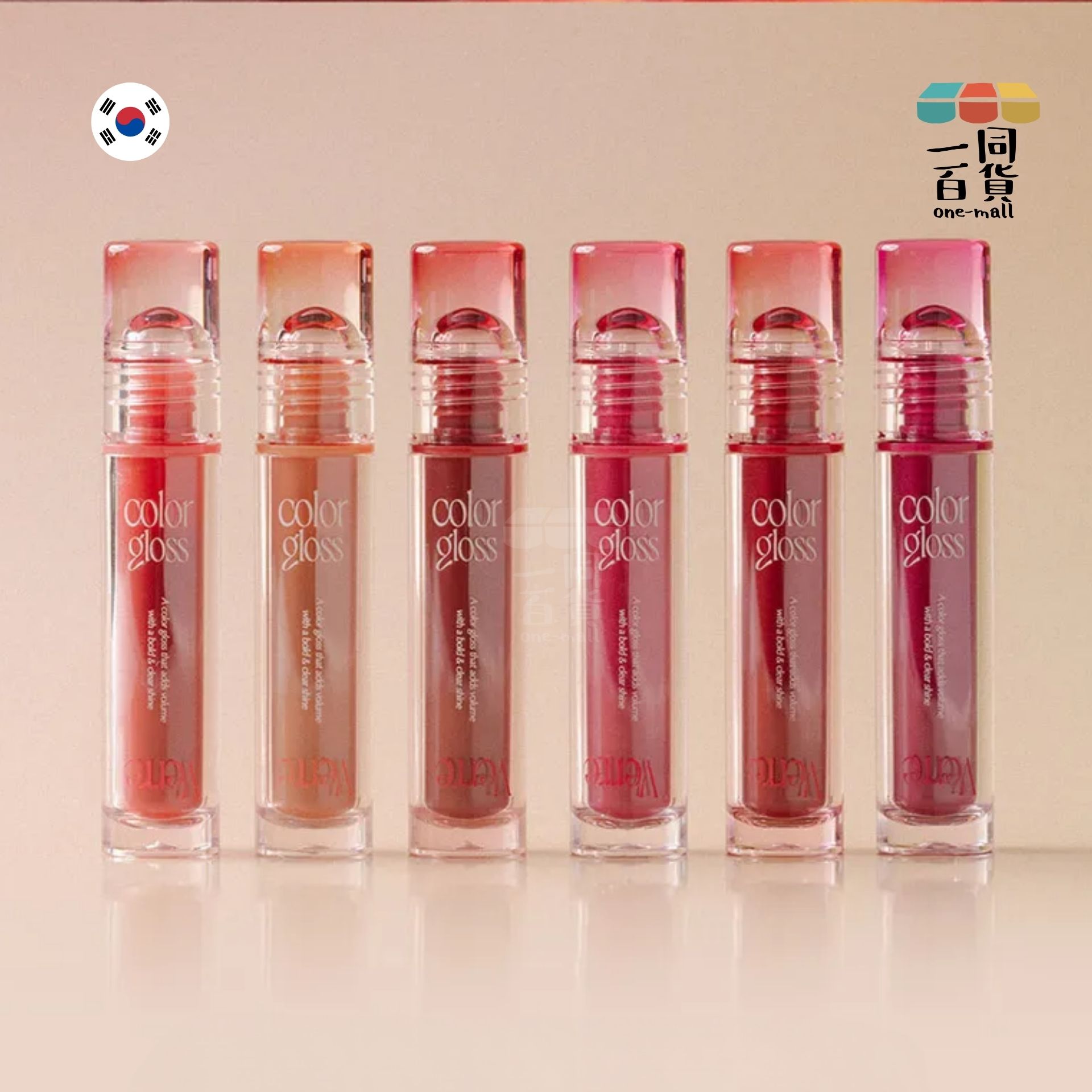 too cool for school | Verre Color Gloss 唇彩 01 Blended Peach (平行進口) A121