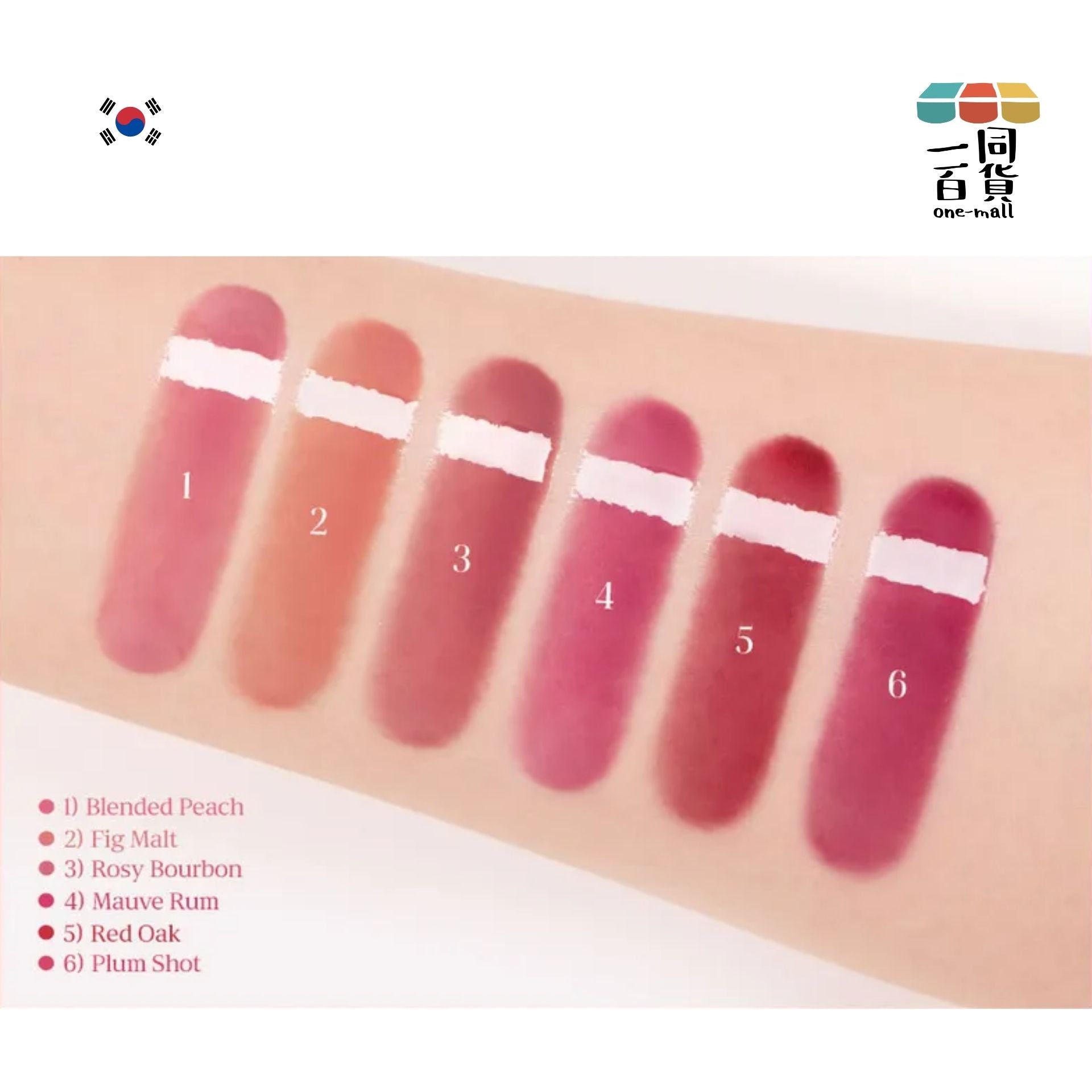 too cool for school | Verre Color Gloss 唇彩 03 Rosy Bourbon (平行進口) A123