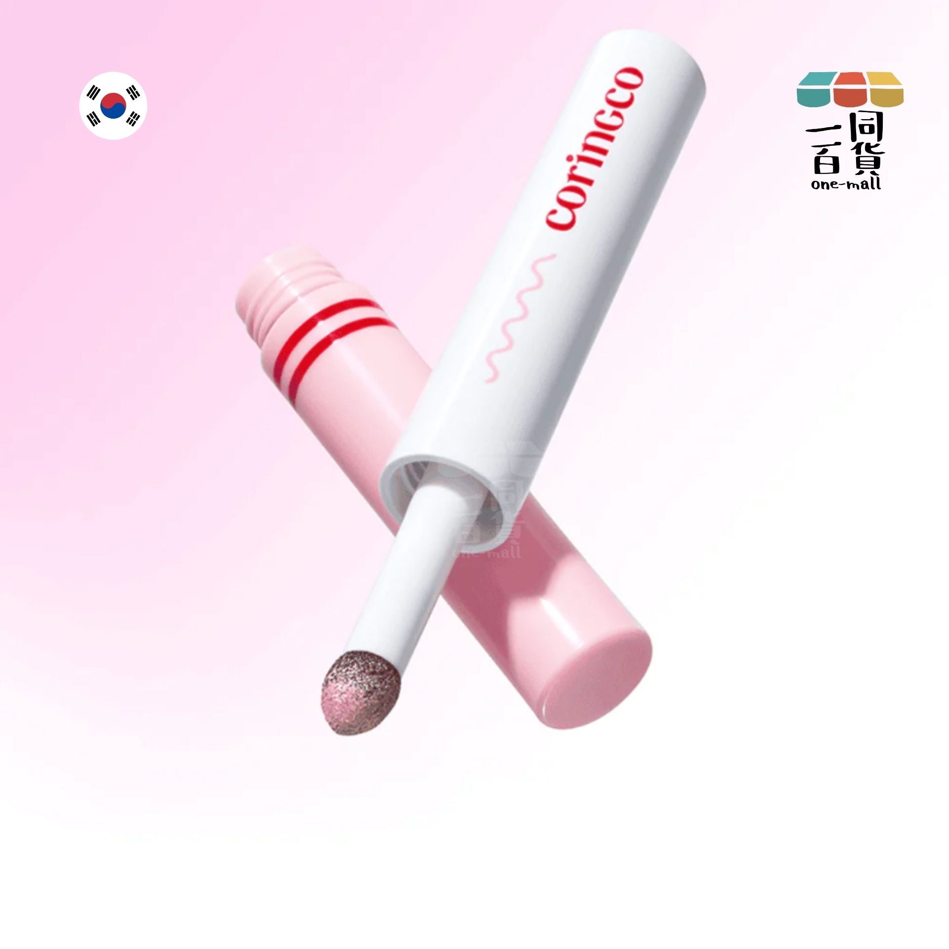 CORINGCO | Quick-Hara 豐盈極快臥蠶眼影筆 01 Morning Sun (平行進口) A2-2