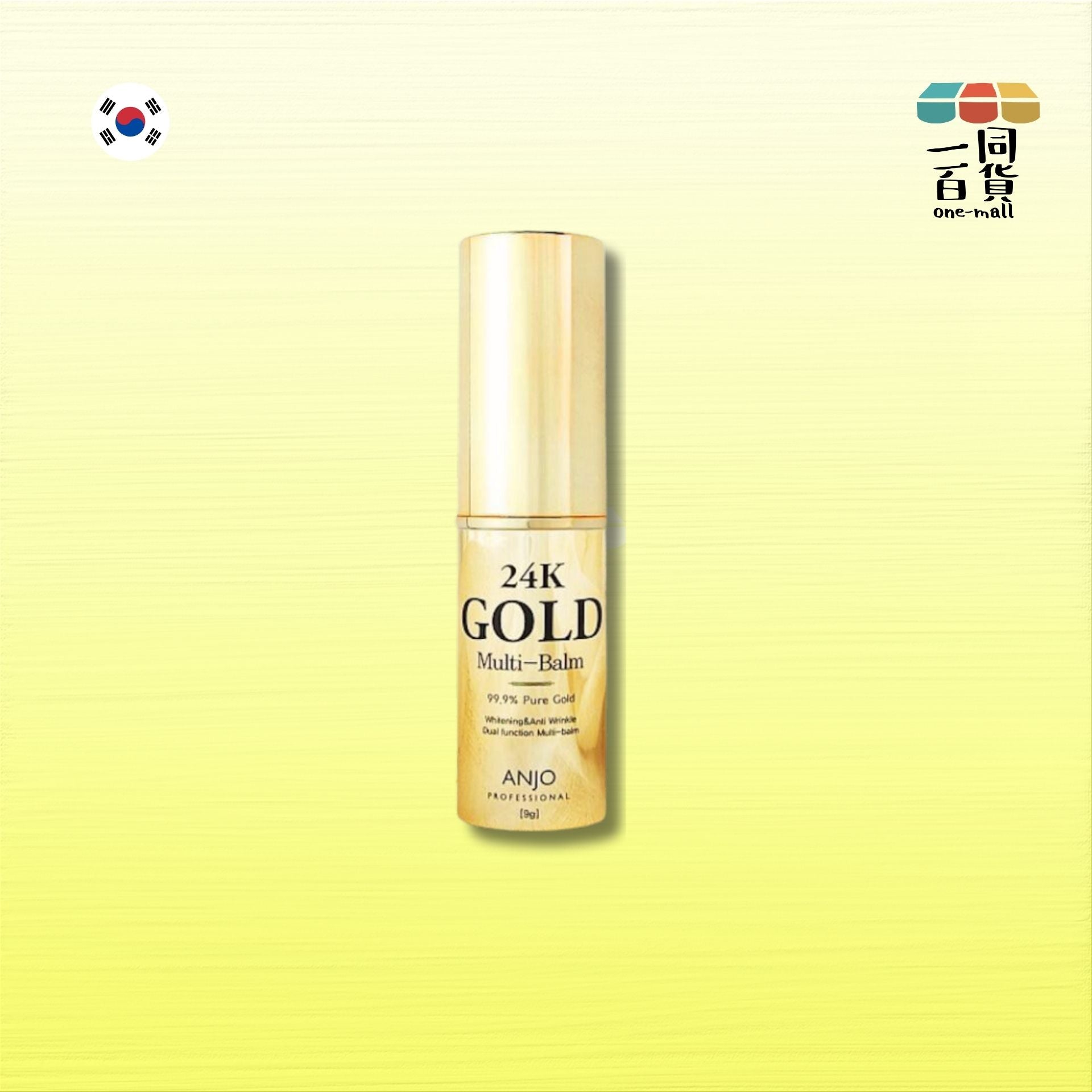 ANJO | 24K黃金撫紋極潤美肌膏 9g (平行進口) E2-2