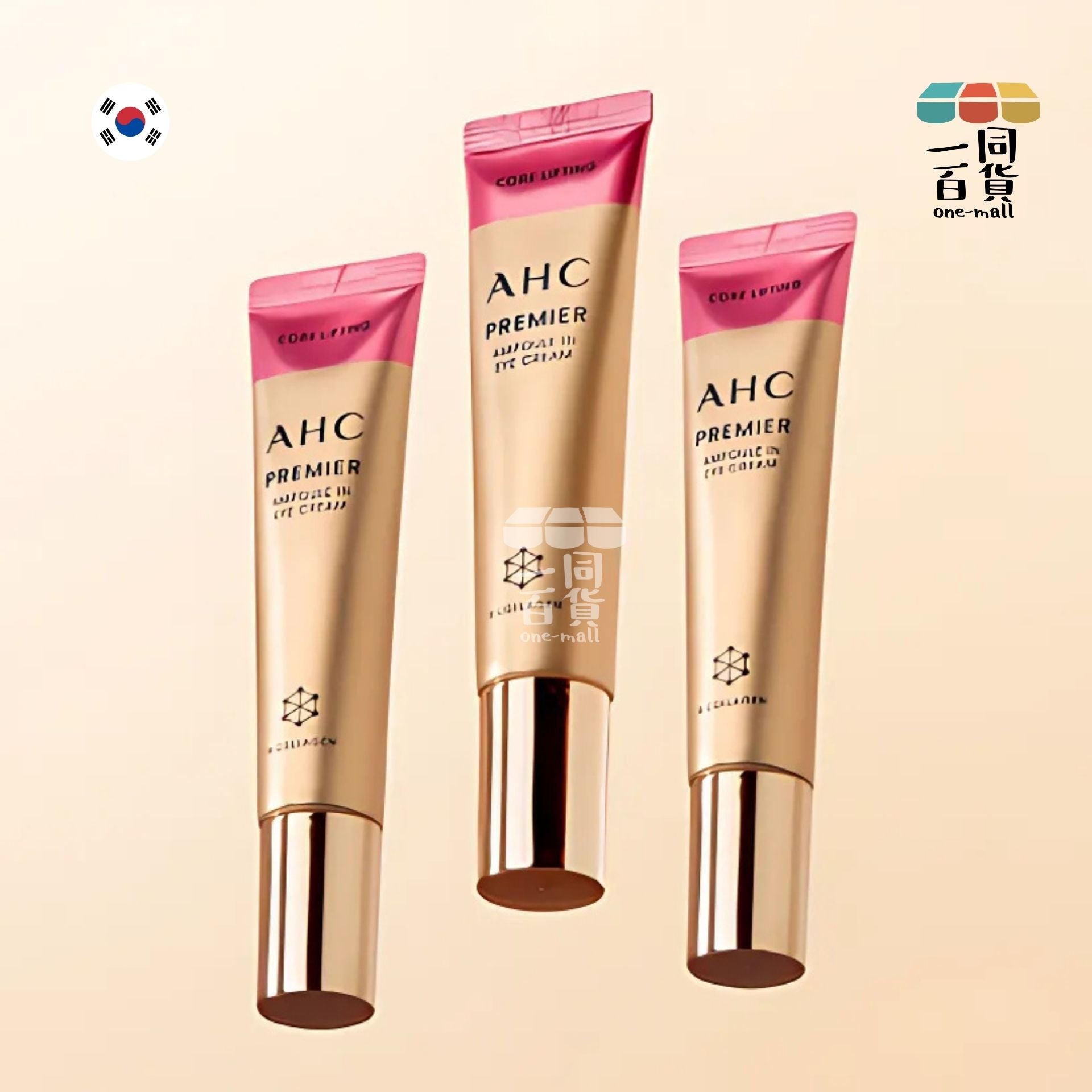 AHC | 升級版第12代 膠原蛋白安瓶 抗皺全能眼霜 40ml (平行進口) A225