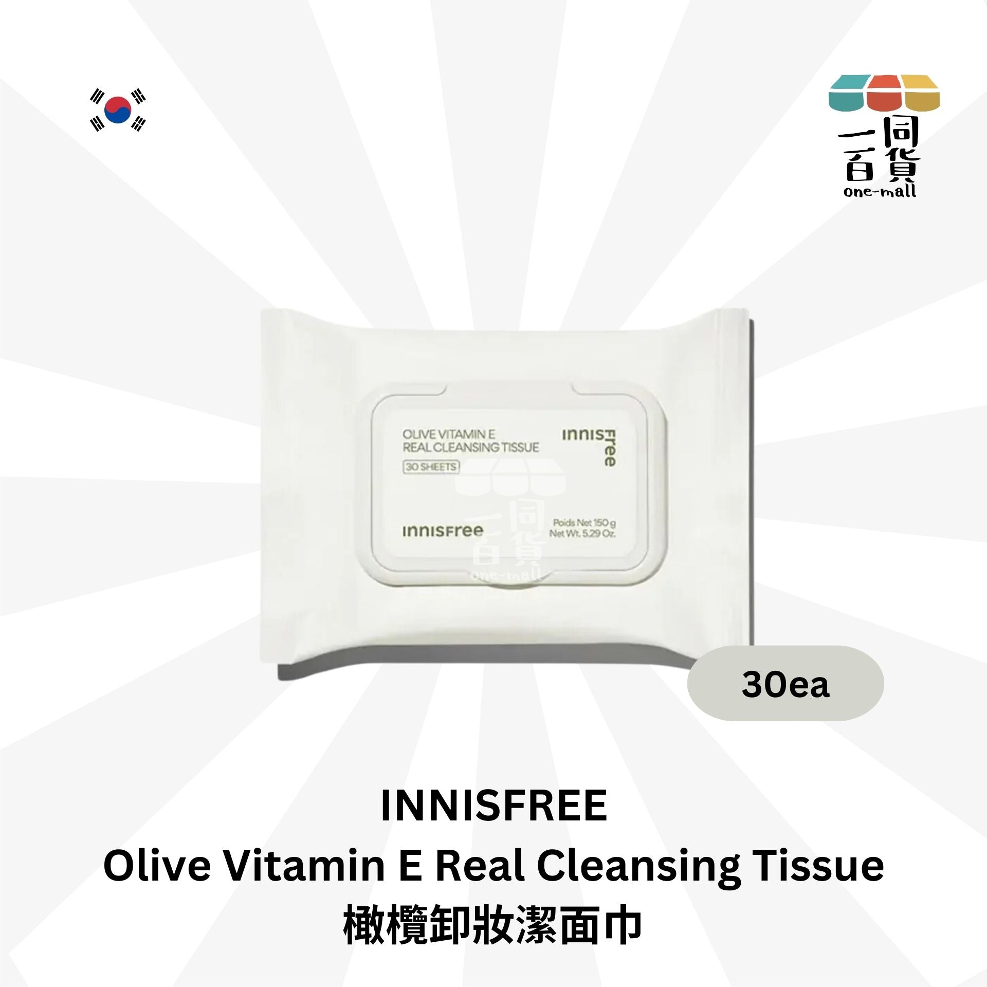 innisfree | 橄欖卸妝潔面巾 30片 [白] (平行進口) A2-4
