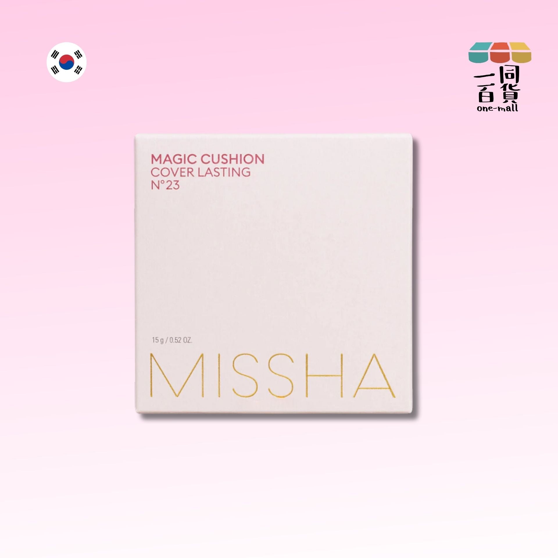 Missha | 魔幻持久無瑕氣墊粉底 - 粉盒 NO.23 - SPF50+/PA+++ (平行進口) A143
