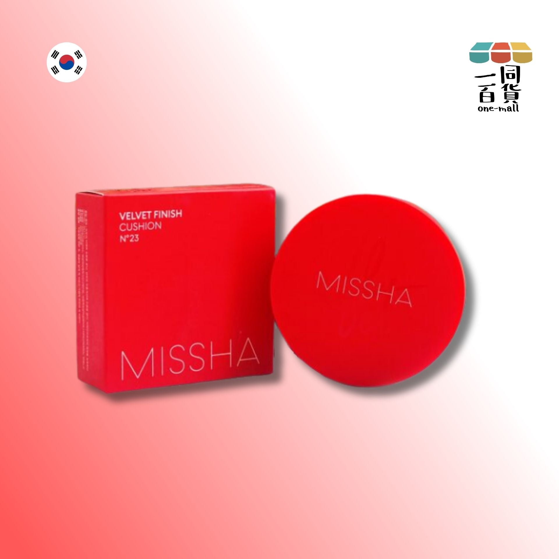 Missha | 紅絲絨完美保濕清爽遮瑕氣墊粉餅 NO.23 Neutral Medium Beige 15g [紅盒] (平行進口) C535