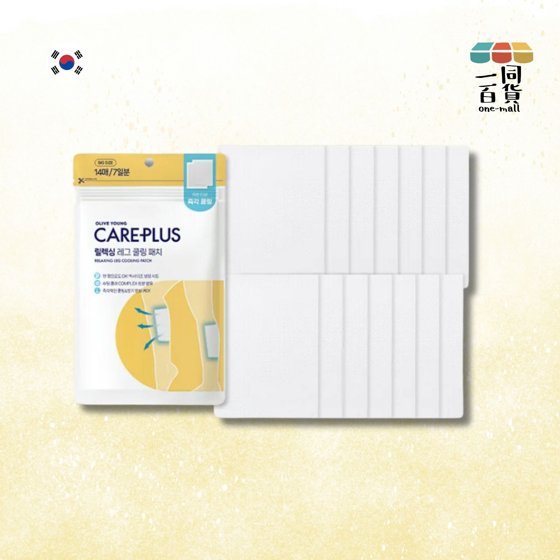 Careplus | 腿部放鬆冷感貼 14片張 (平行進口) A2-3