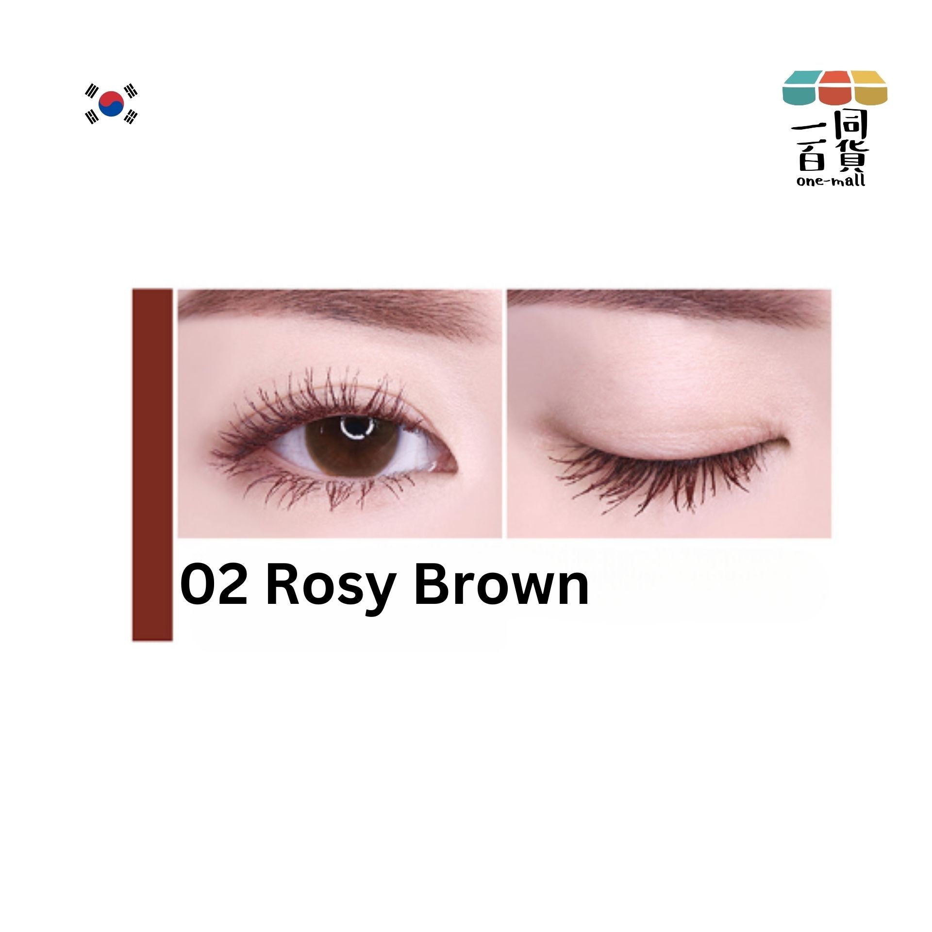 Lilybyred | 棕調防水防油防汗睫毛膏 - 02 Rosy Brown (平行進口) A2-1 expiry:25/01/26