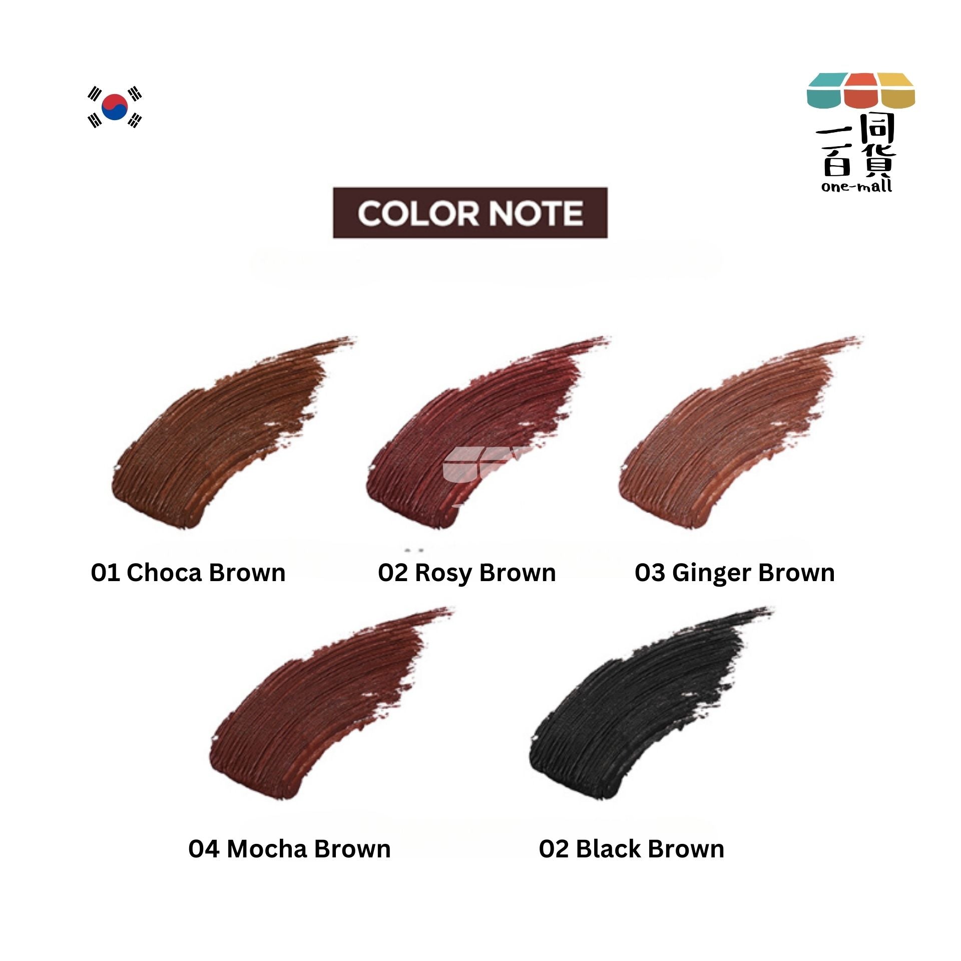 Lilybyred | 棕調防水防油防汗睫毛膏 - 04 Mocha Brown (平行進口) A2-1
