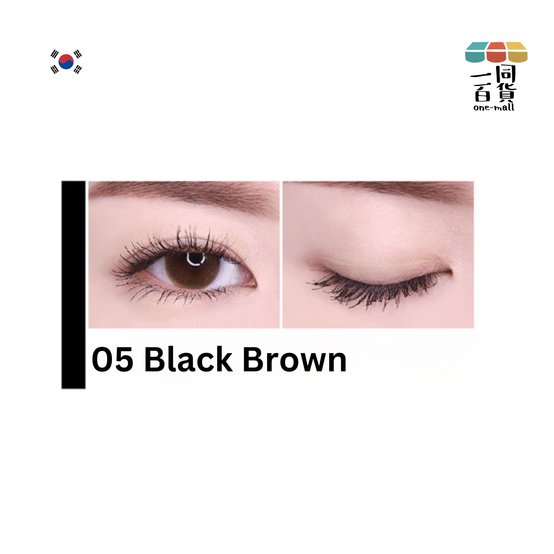 Lilybyred | 棕調防水防油防汗睫毛膏 - 05 Black Brown (平行進口) A2-1