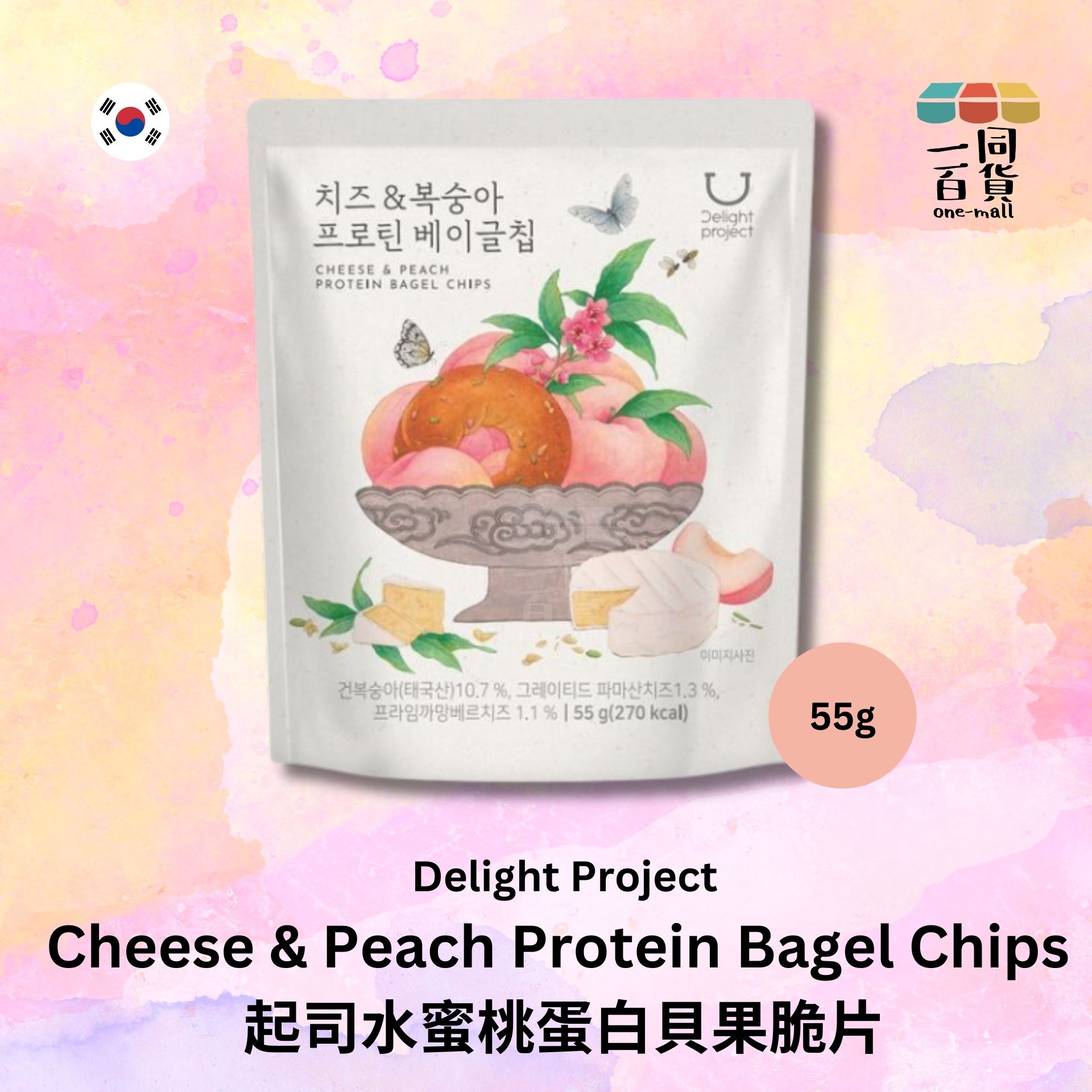 Delight Project | [民畫限定版] 芝士水蜜桃蛋白貝果脆片 55g (平行進口) A4-F
