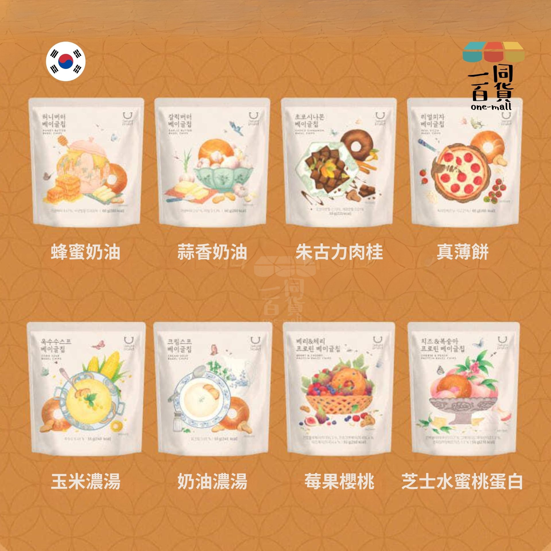 Delight Project | [民畫限定版] 朱古力肉桂貝果脆片 50g (平行進口) F2-2