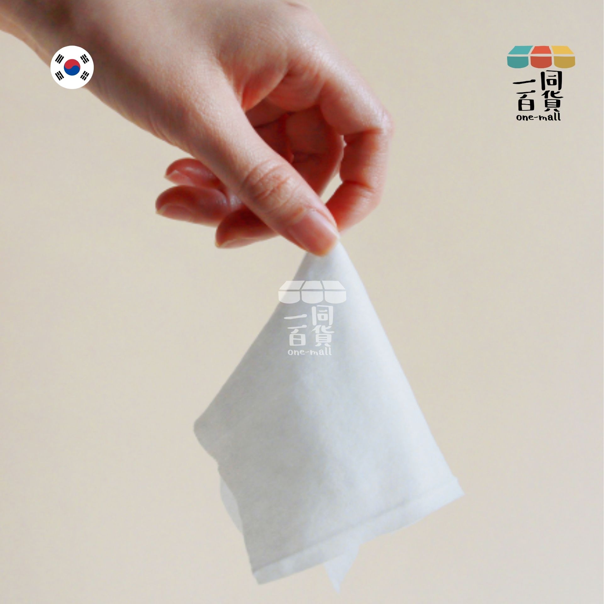 Ariul | 極淨舒壓淨膚保濕卸妝潔顏濕巾 20片裝 [黃] (平行進口) A845