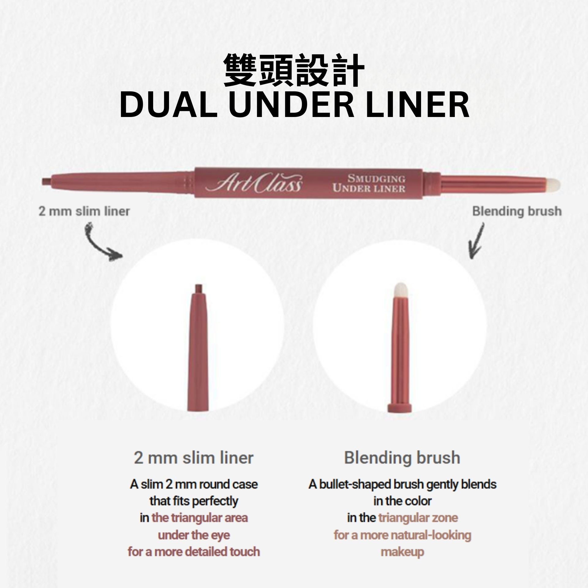 too cool for school | Art Class 輕柔暈染眼線筆 02 Fuzzy (平行進口) E2-1