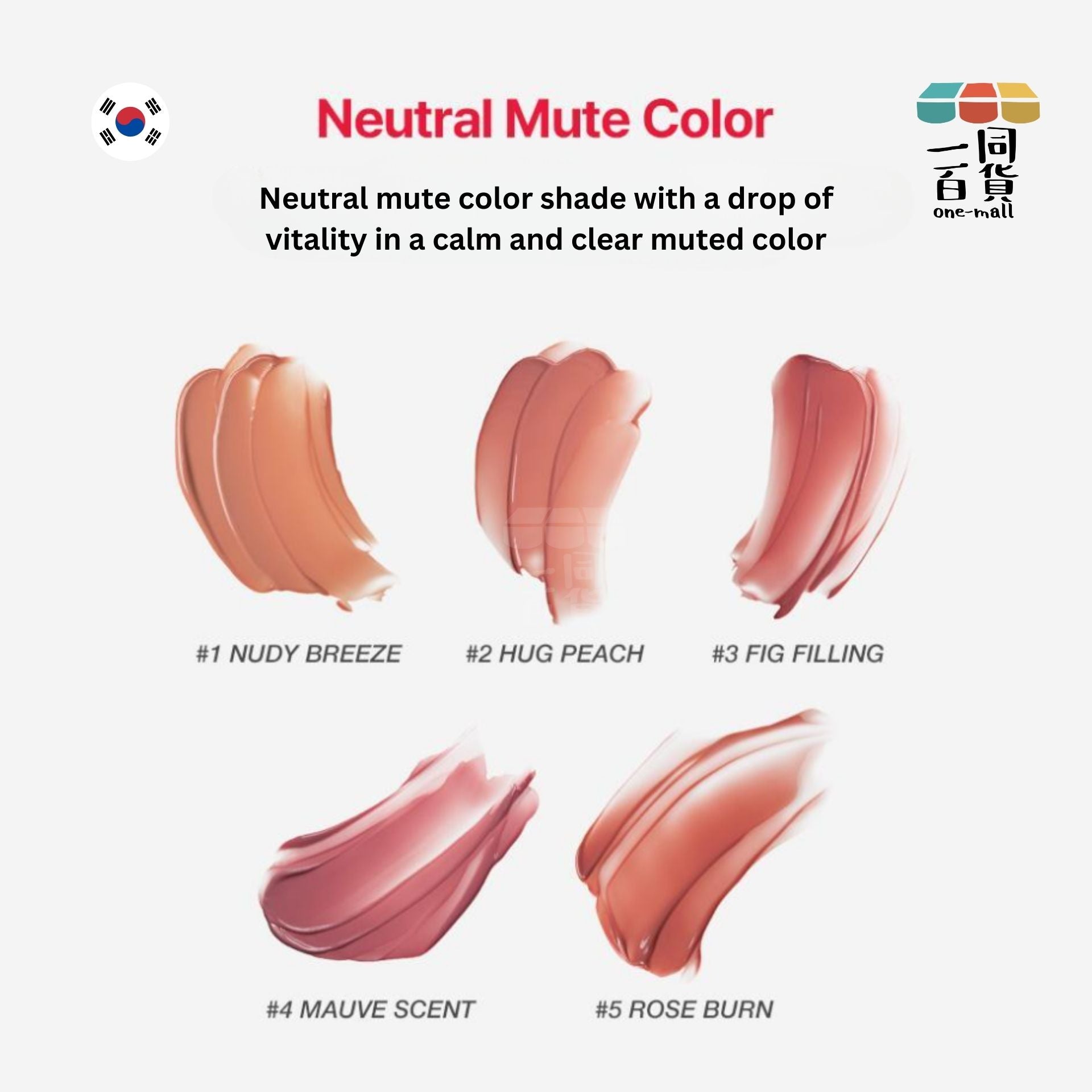 too cool for school | Dew Blurry Tint 持久水霧唇釉 - 03 Fig Filling 柔霧玫瑰色 (平行進口) E2-2