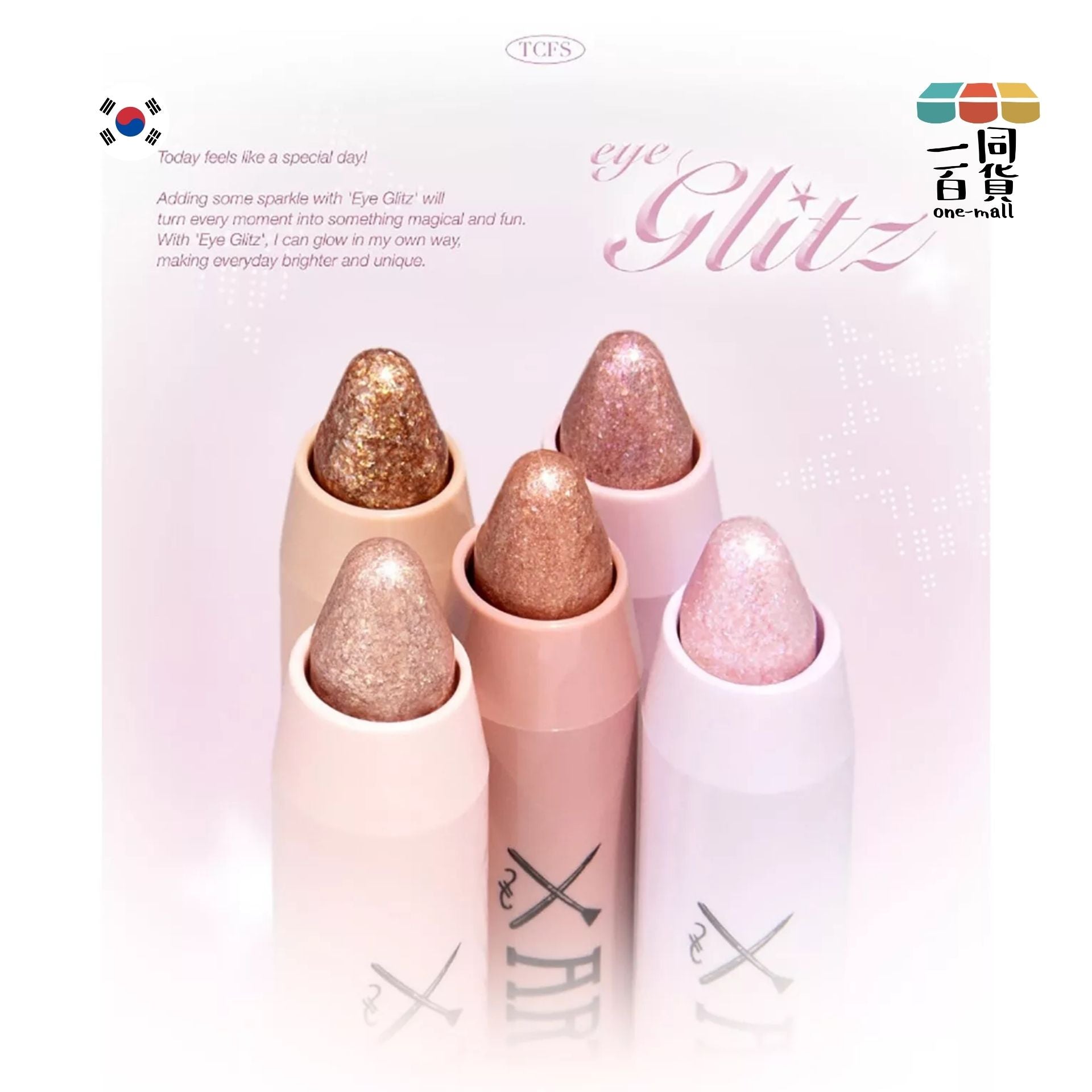 too cool for school | Art Class Eye Glitz 閃耀臥蠶提亮眼影多效筆 1g - 02 Peach Sparkling (平行進口) E2-4