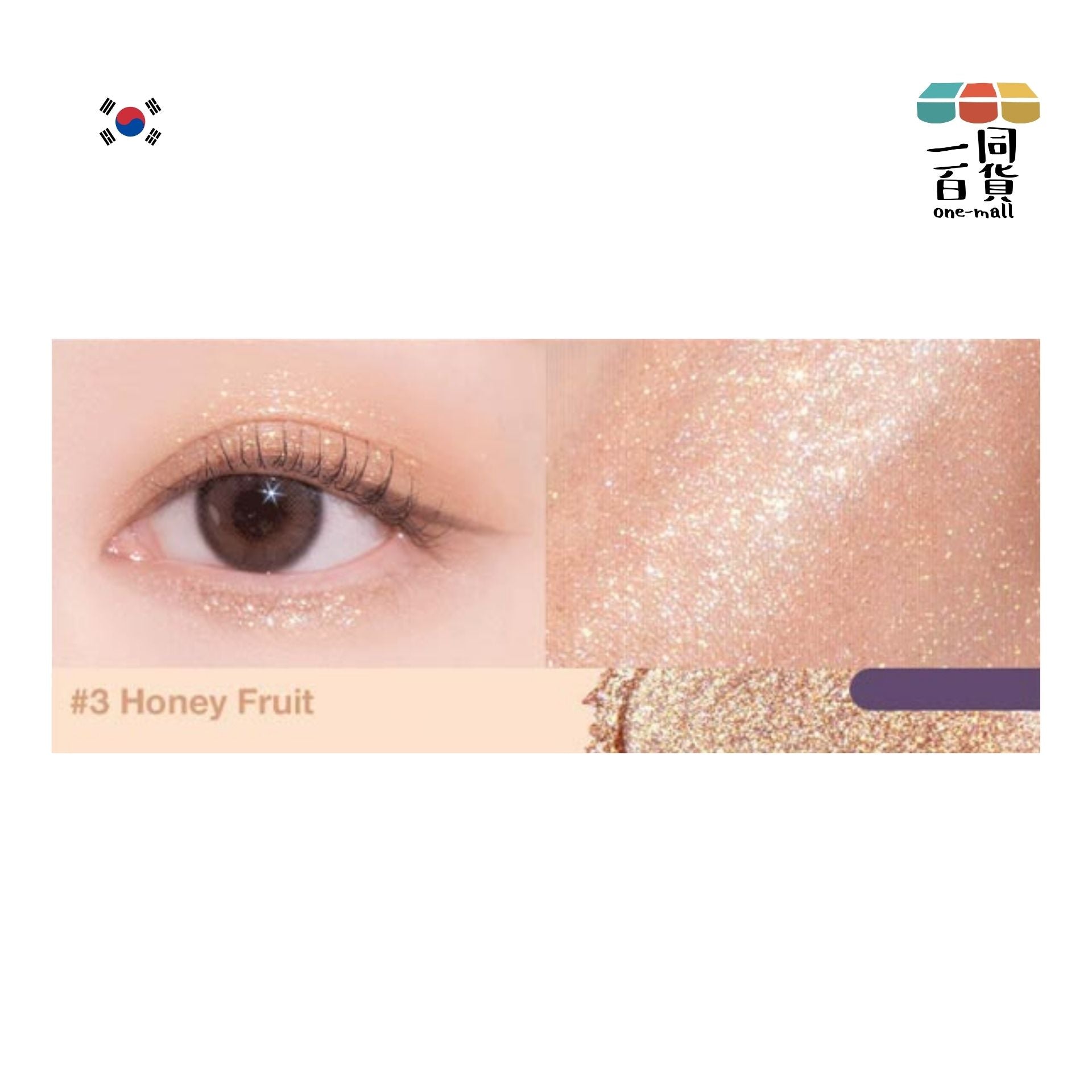 too cool for school | Art Class Eye Glitz 閃耀臥蠶提亮眼影多效筆 1g - 03 Honey Fruit (平行進口) E2-4