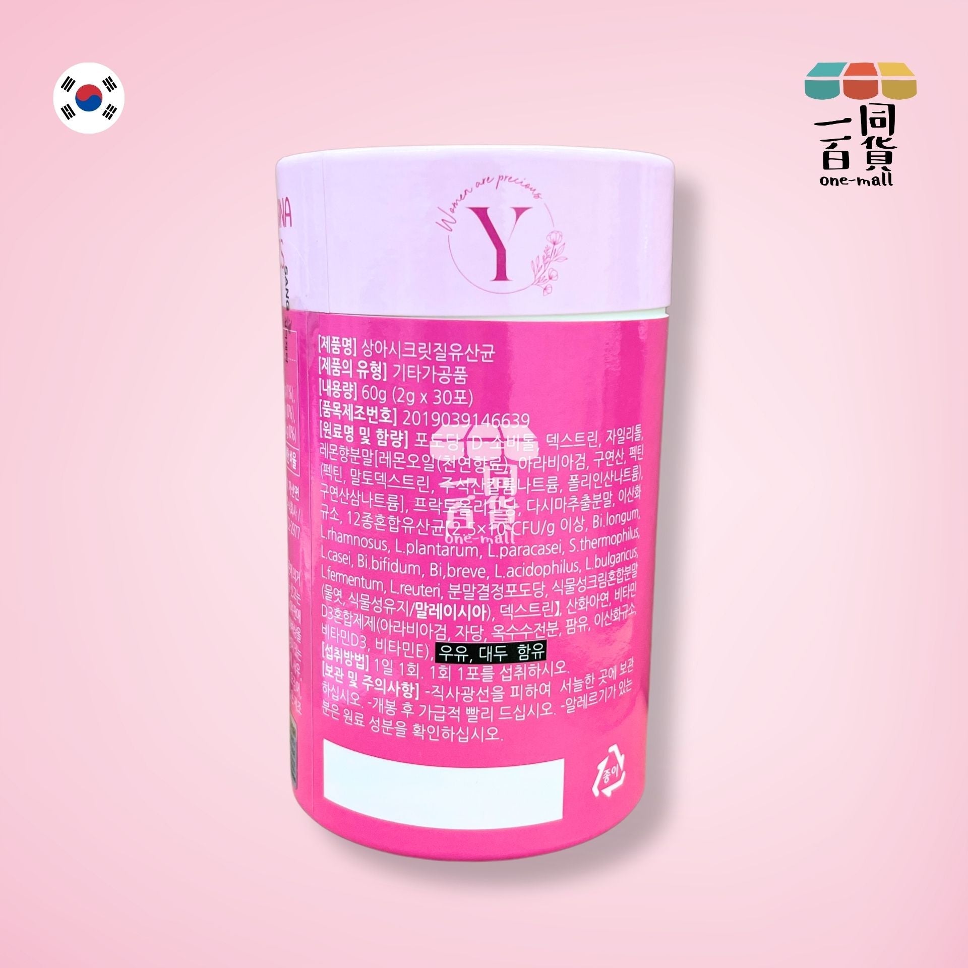 SANG-A | 女性專用私密保養益生菌 2g x 30 (平行進口) B3-1