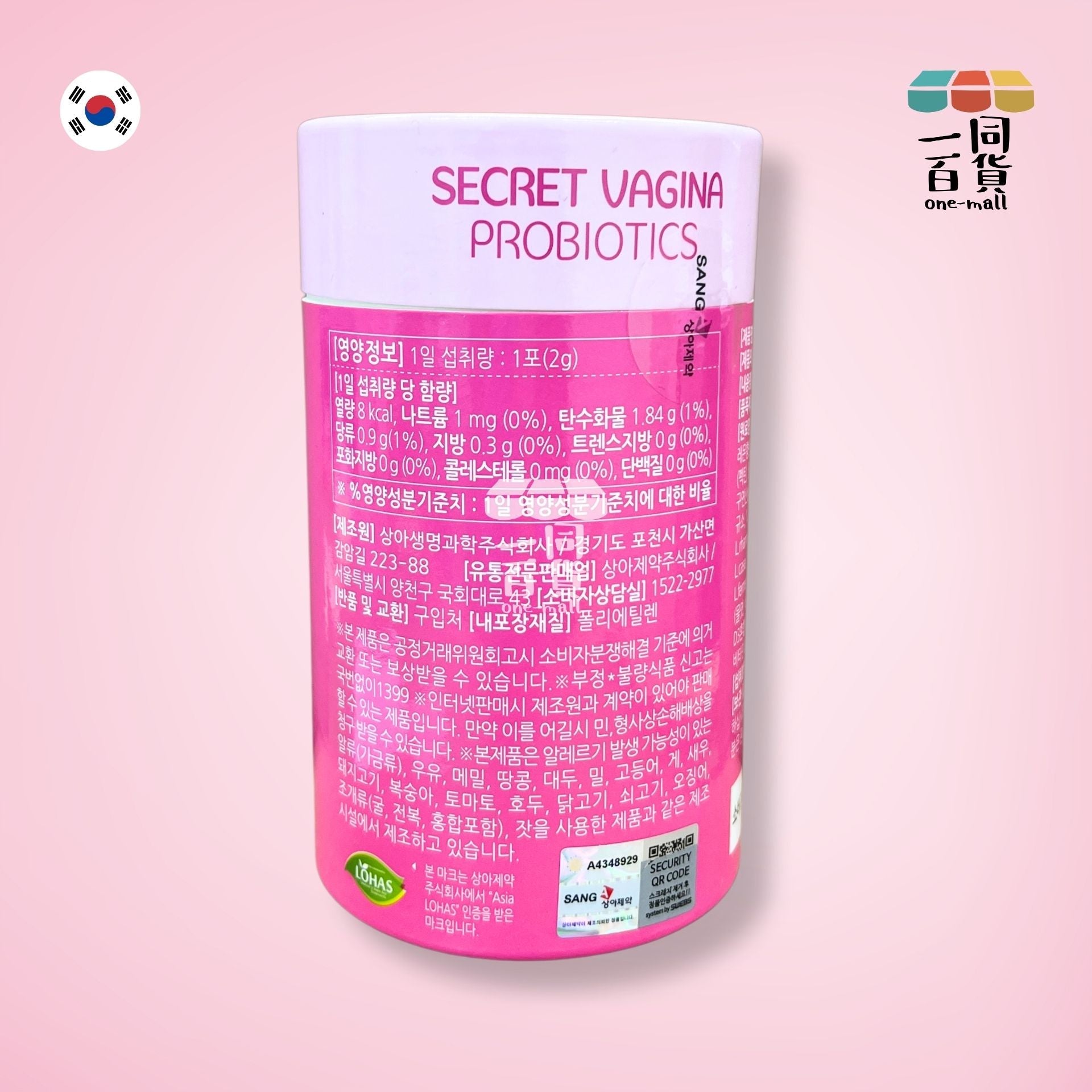 SANG-A | 女性專用私密保養益生菌 2g x 30 (平行進口) B3-1