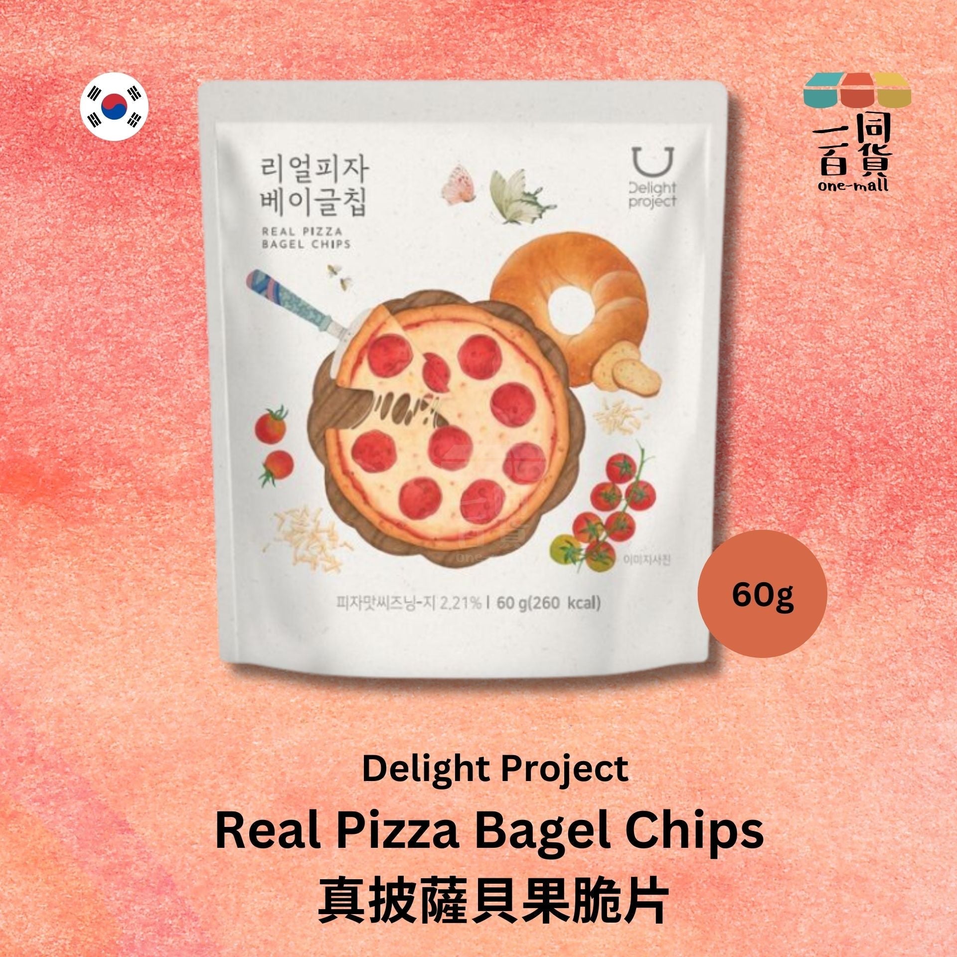 Delight Project | [民畫限定版] 薄餅貝果脆片 60g (平行進口) A3-1 expiry:27/07/25