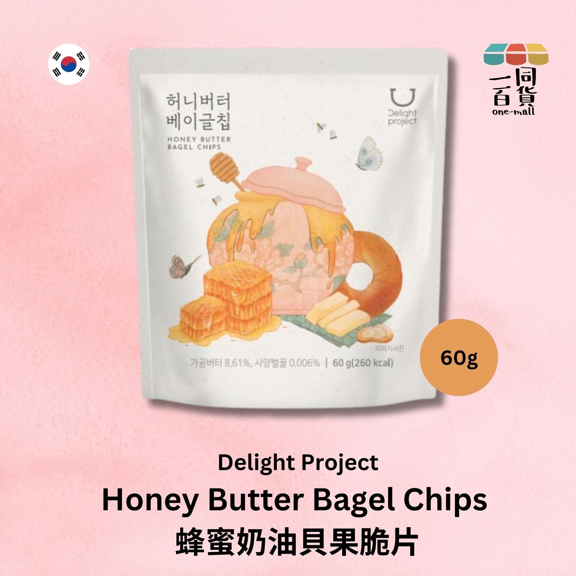 Delight Project | [民畫限定版] 蜂蜜奶油貝果脆片 60g (平行進口) A3-3