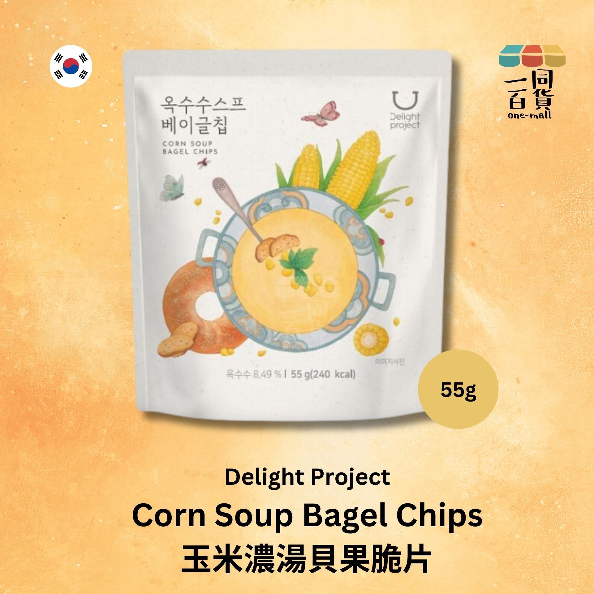 Delight Project | [民畫限定版] 玉米濃湯貝果脆片 55g (平行進口) A3-1
