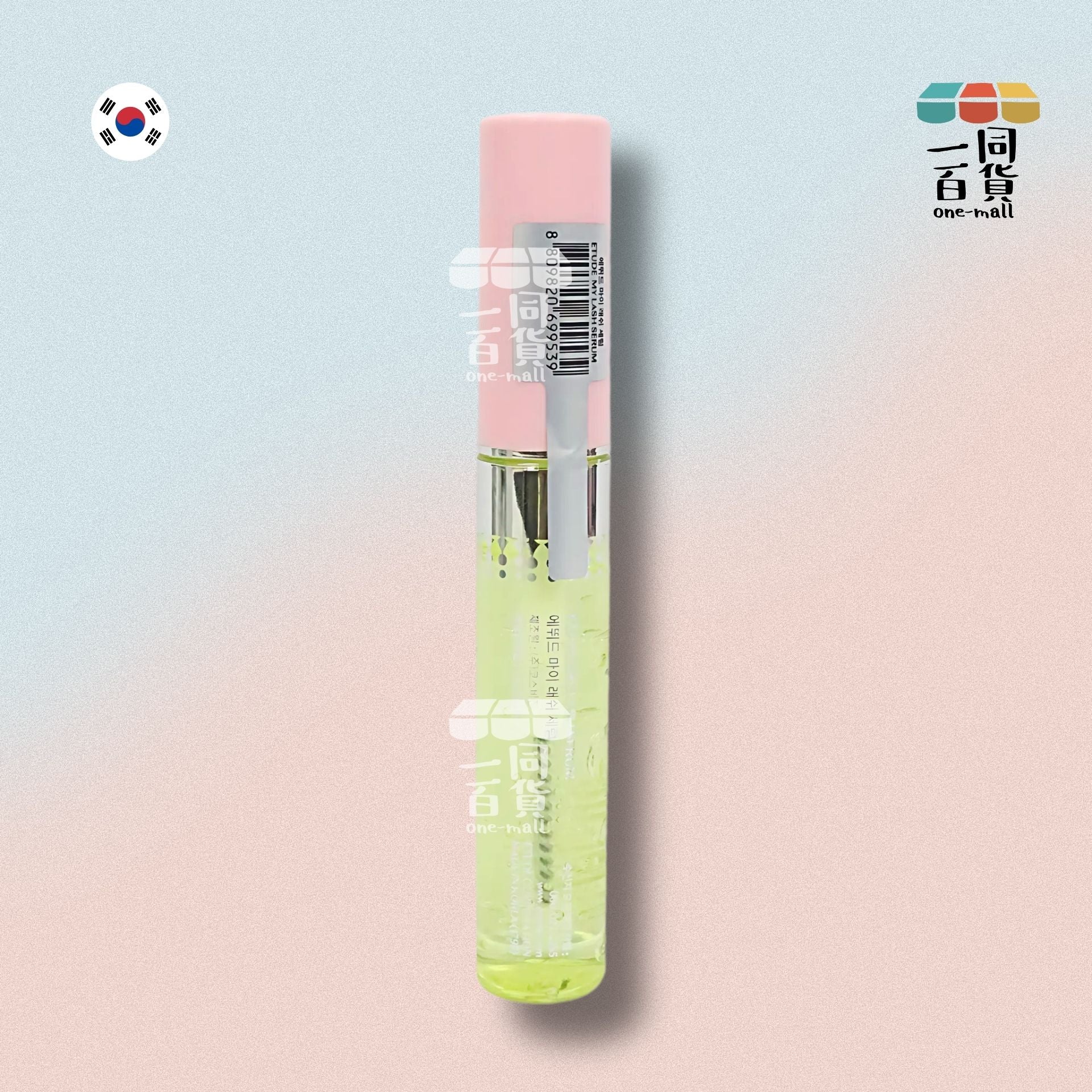 ETUDE HOUSE | 睫毛增長修護精華液 9g [無外盒](平行進口) E1-3