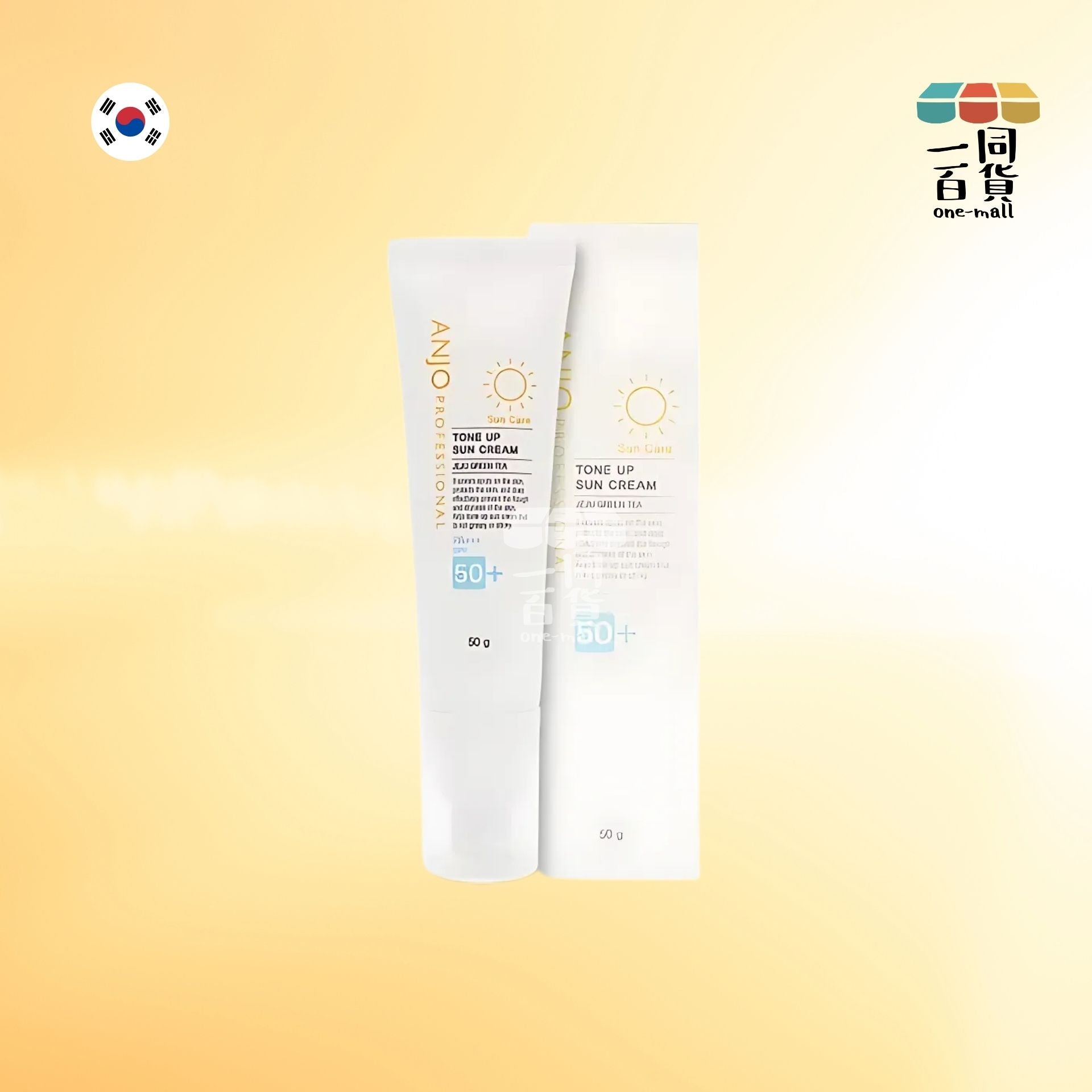 ANJO | 提亮防曬霜 濟州島綠茶 SPF50+ PA+++ 50g (平行進口) C332