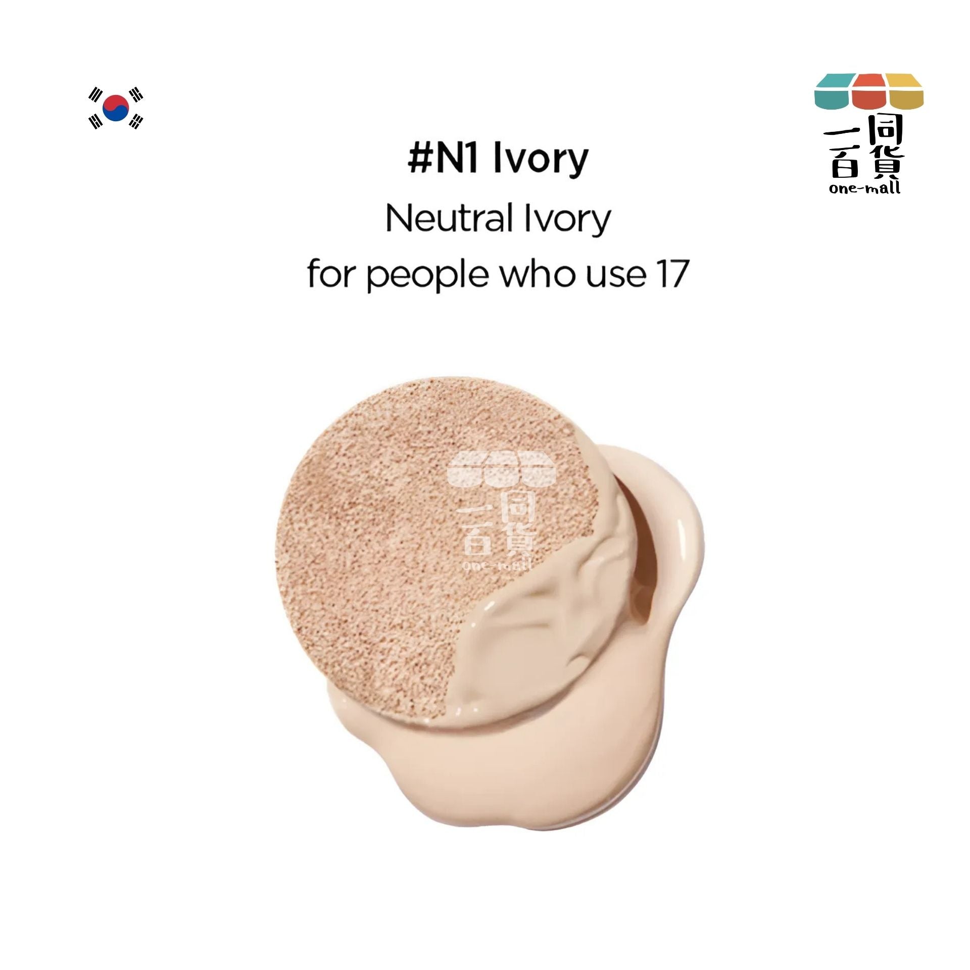 JUNG SAEM MOOL | 鄭瑄茉大師級至臻閃耀氣墊粉底 (15g+ Refill 15g) #N1 Ivory [隨機發貨] (平行進口) C224