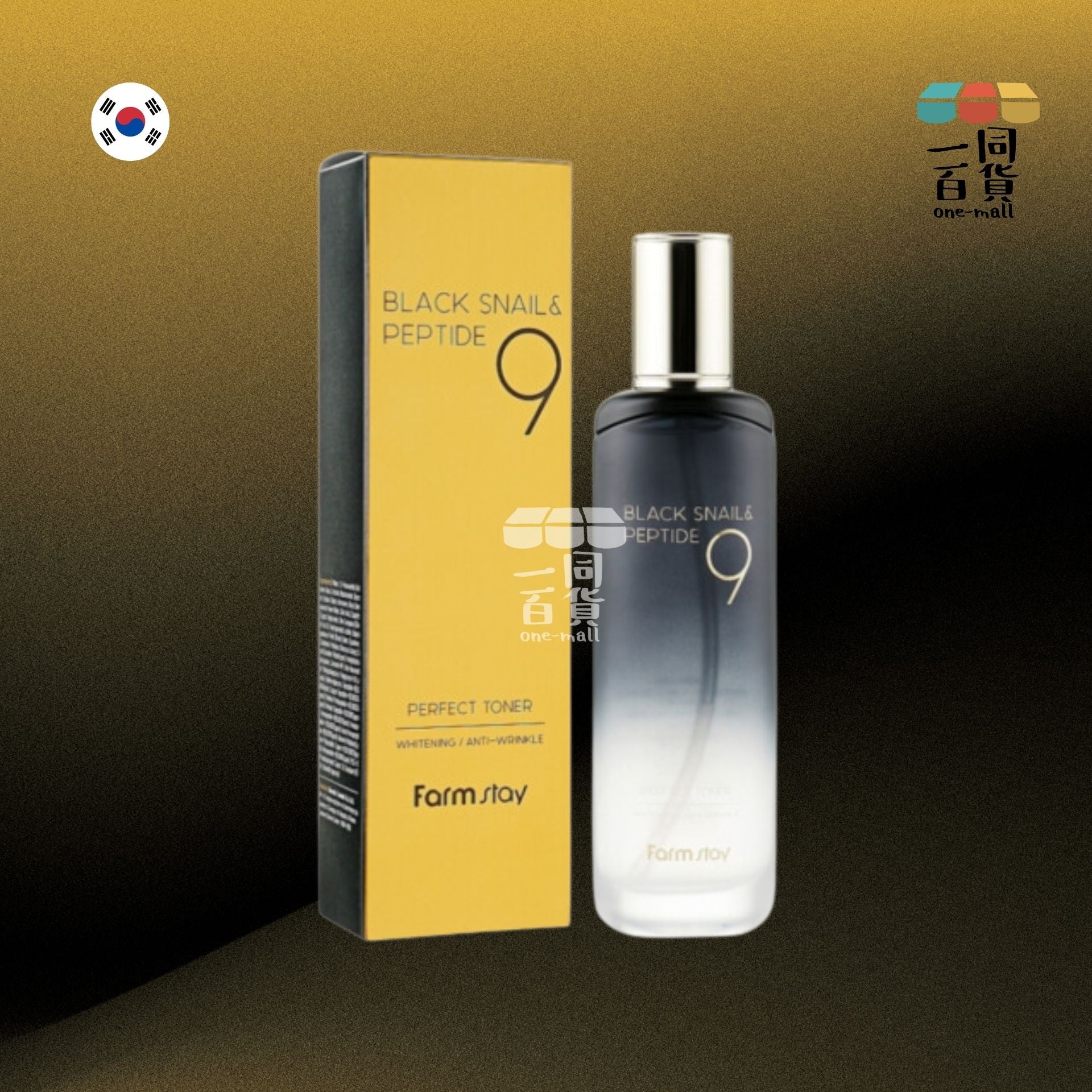 Farmstay | 黑蝸牛9勝肽完美活膚爽膚水 - 120ml (平行進口) C336