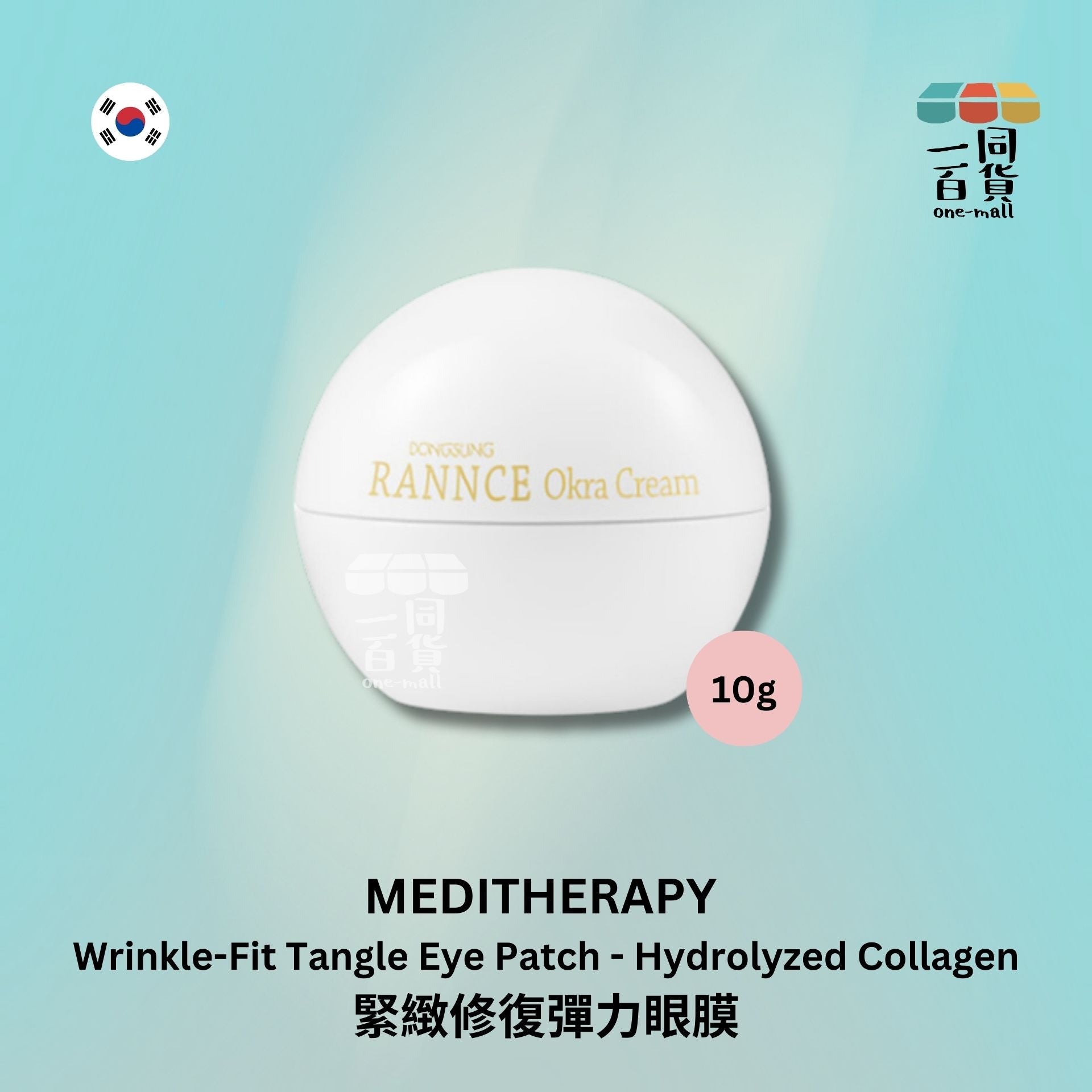 DONGSUNG | 秋葵抗皺面霜 10g [白盒] (平行進口) B334