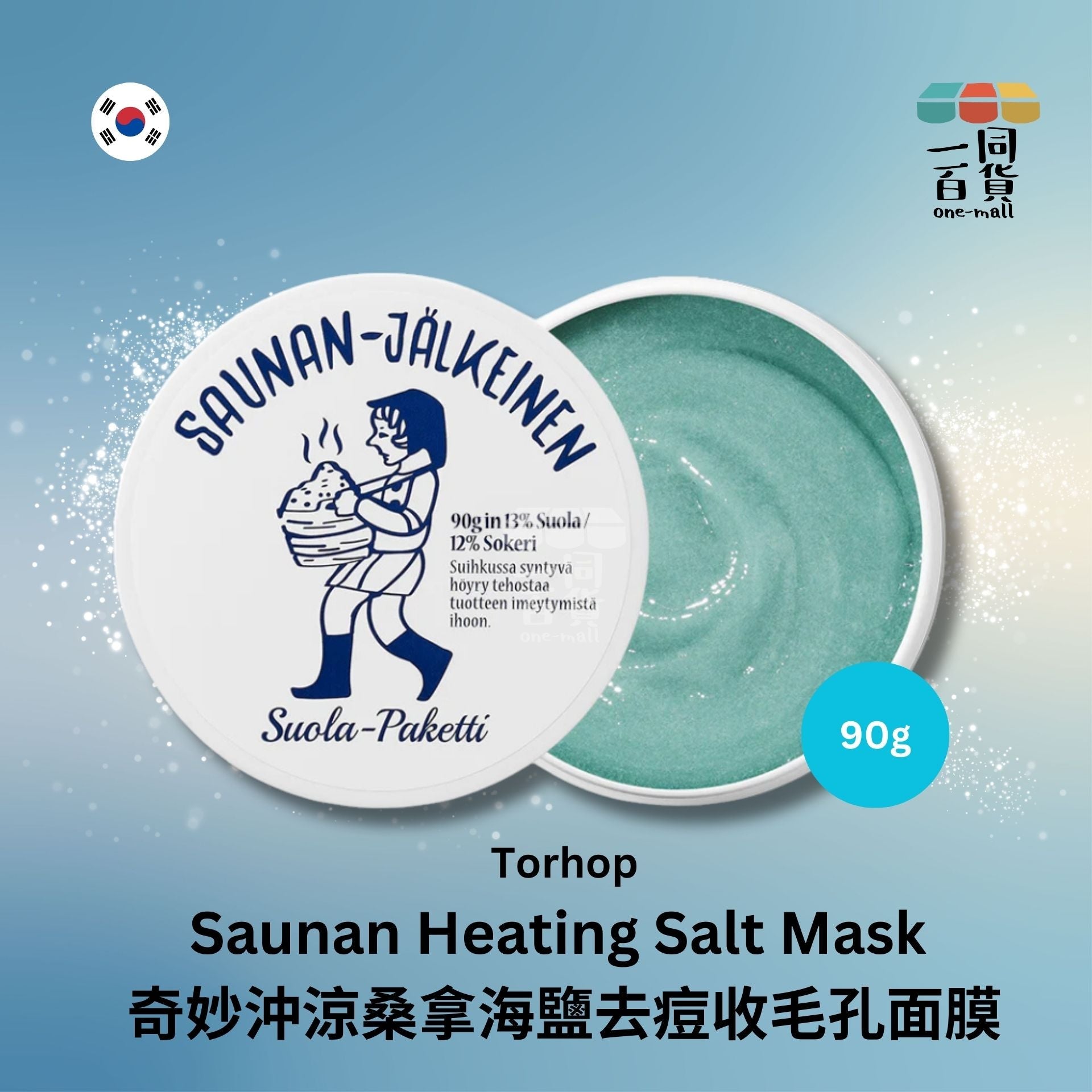 Torhop | Torhop - 奇妙沖涼桑拿海鹽去痘收毛孔面膜 90g (平行進口) E3-2