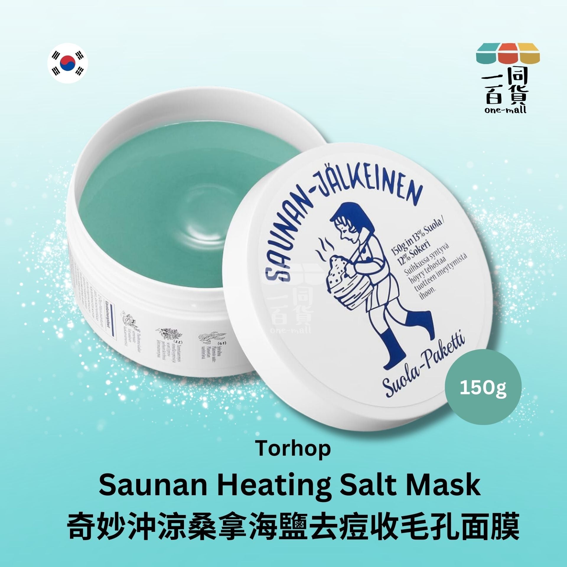 Torhop | Torhop - 奇妙沖涼桑拿海鹽去痘收毛孔面膜 150g (平行進口) E3-1