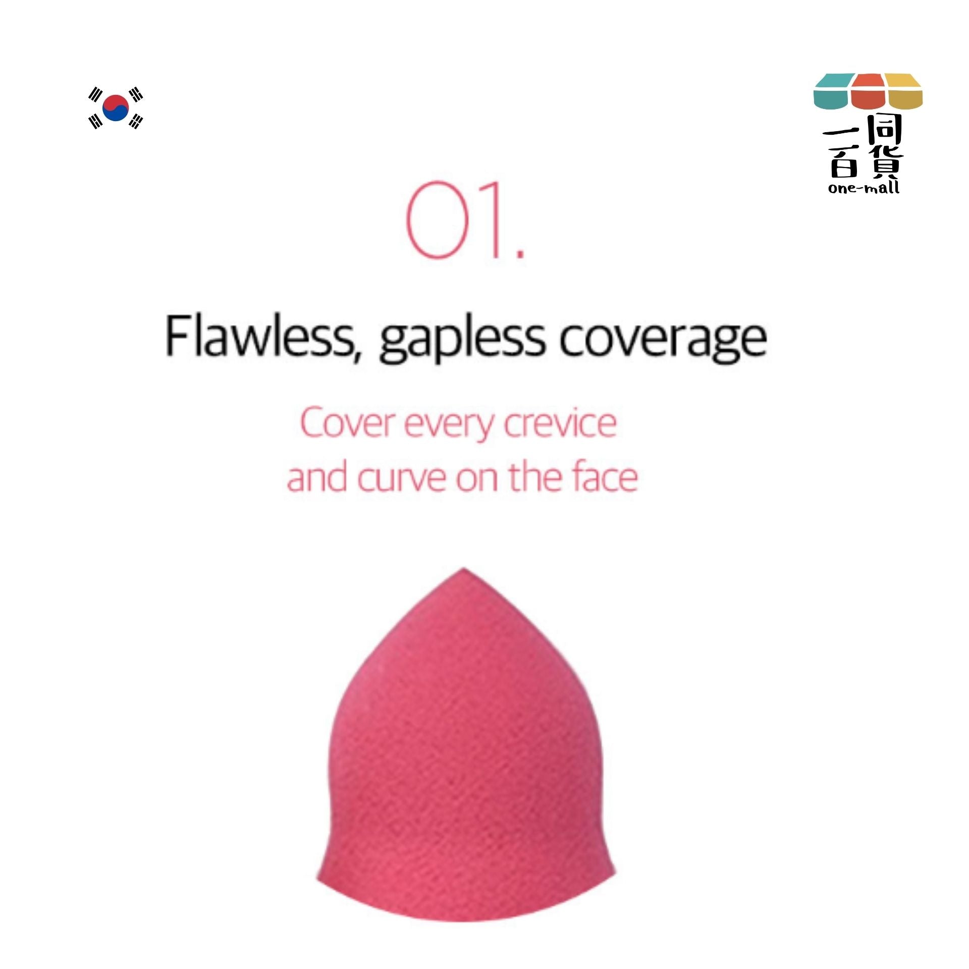 too cool for school | *MASHMALLOW PUFF 水滴粉撲 (平行進口) B2-5