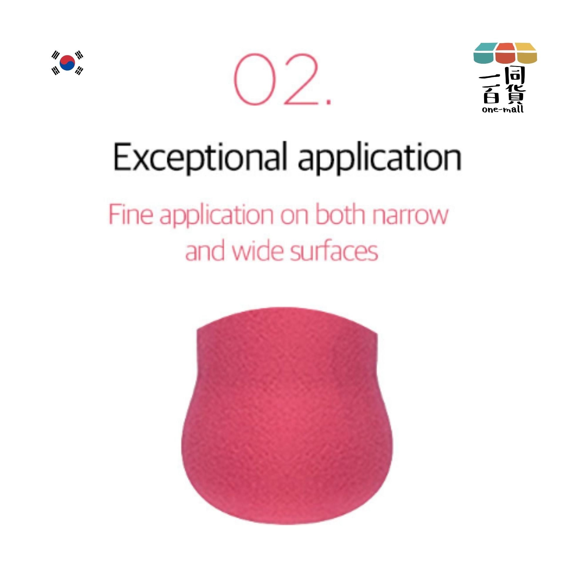 too cool for school | *MASHMALLOW PUFF 水滴粉撲 (平行進口) B2-5