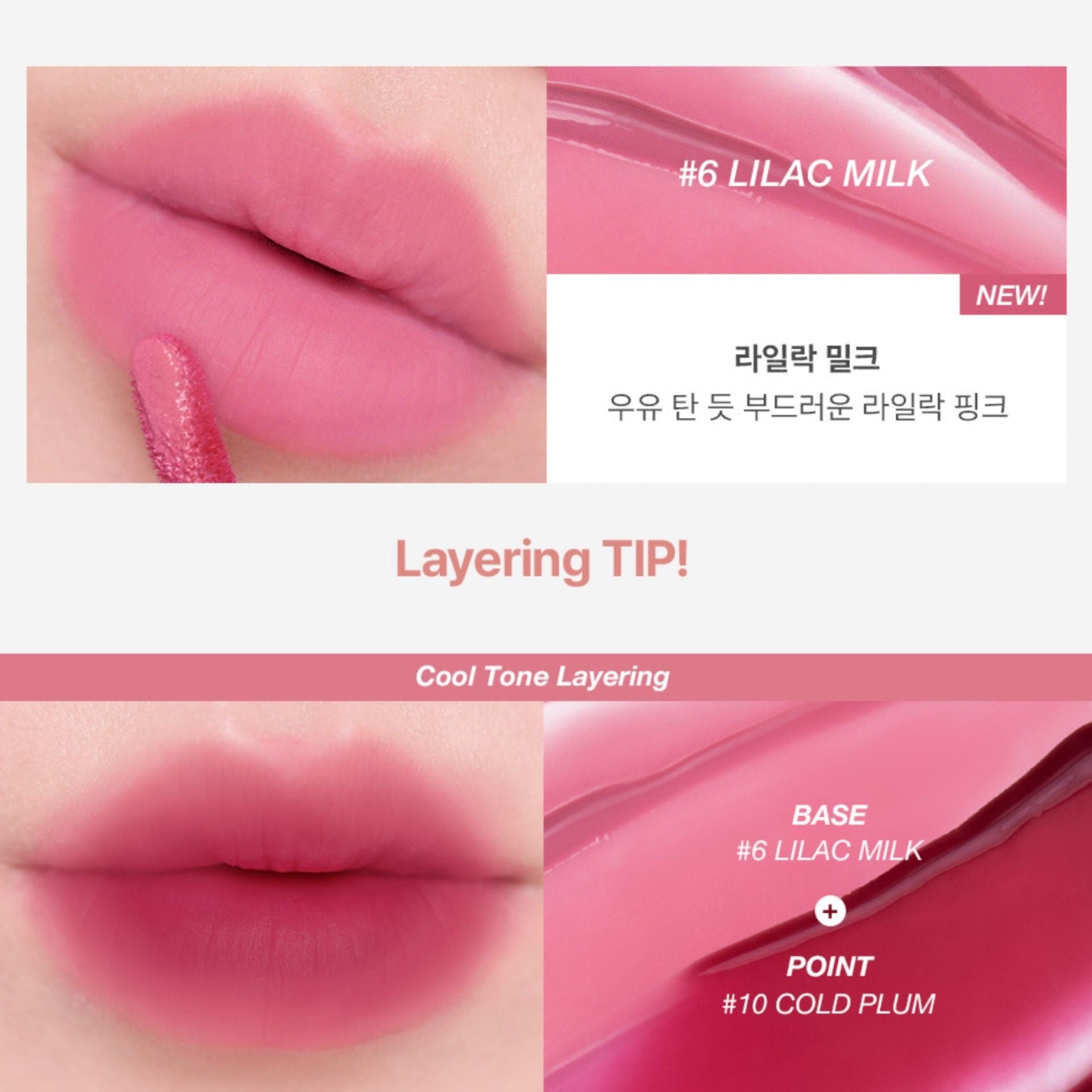 too cool for school | Dew Blurry Tint 持久水霧唇釉 - 06 LILAC MILK (平行進口) E2-2