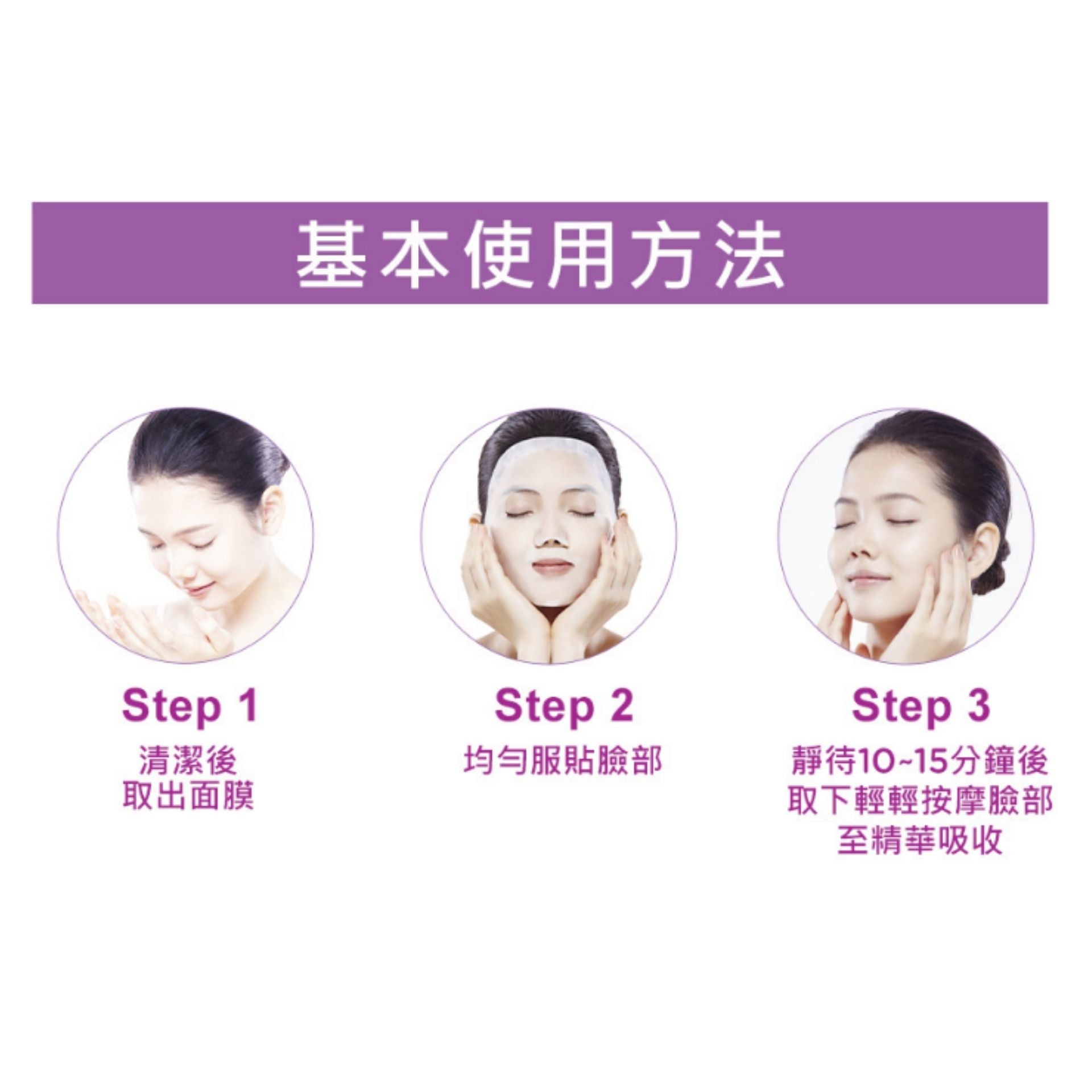 牛爾 | 水仙奇蹟修護面膜 10片裝 (平行進口) B616