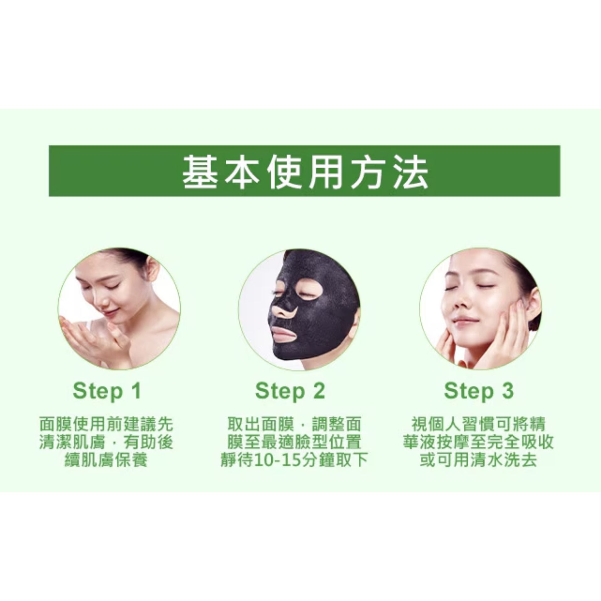 牛爾 | 茶樹神奇美白黑面膜 5片裝 (平行進口) C415